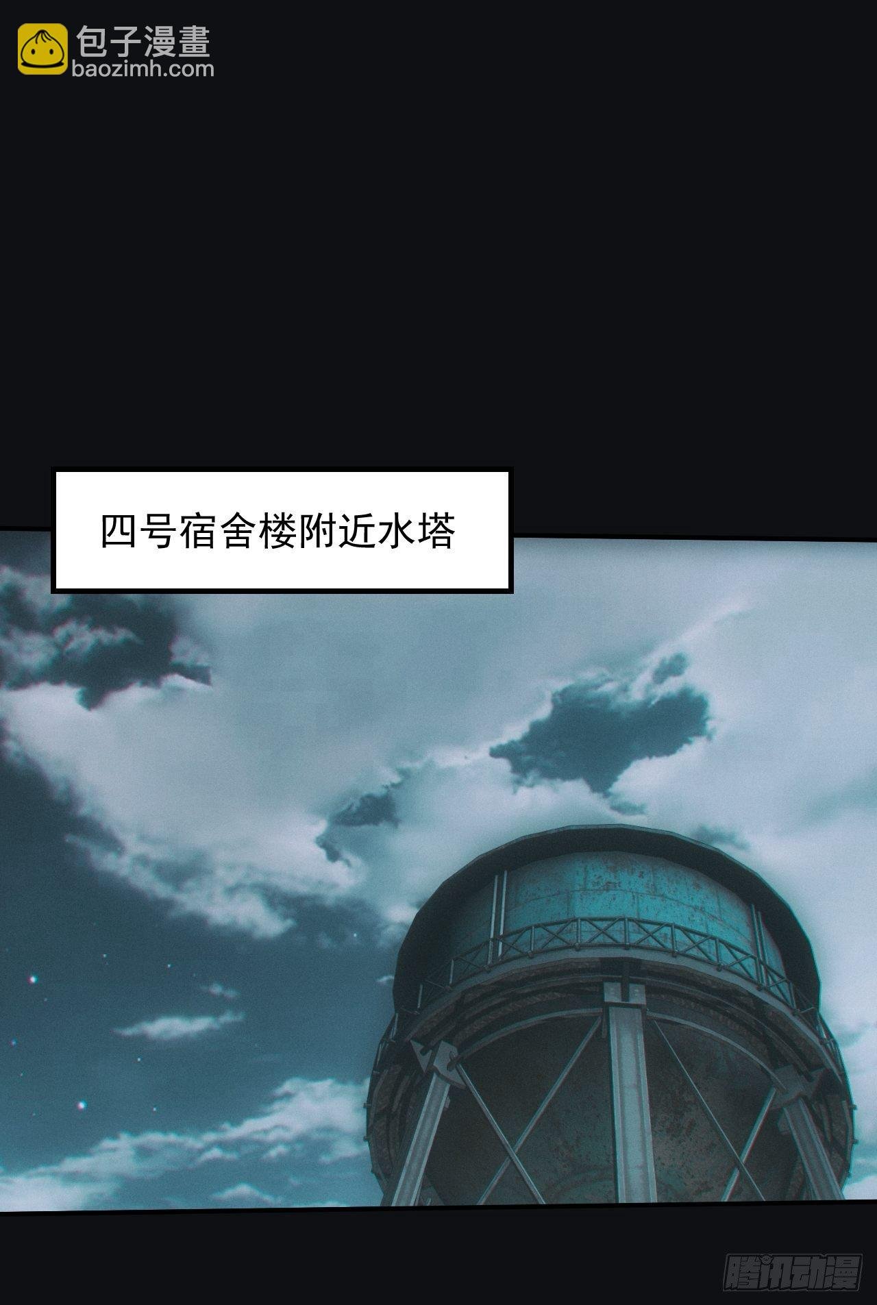 血池