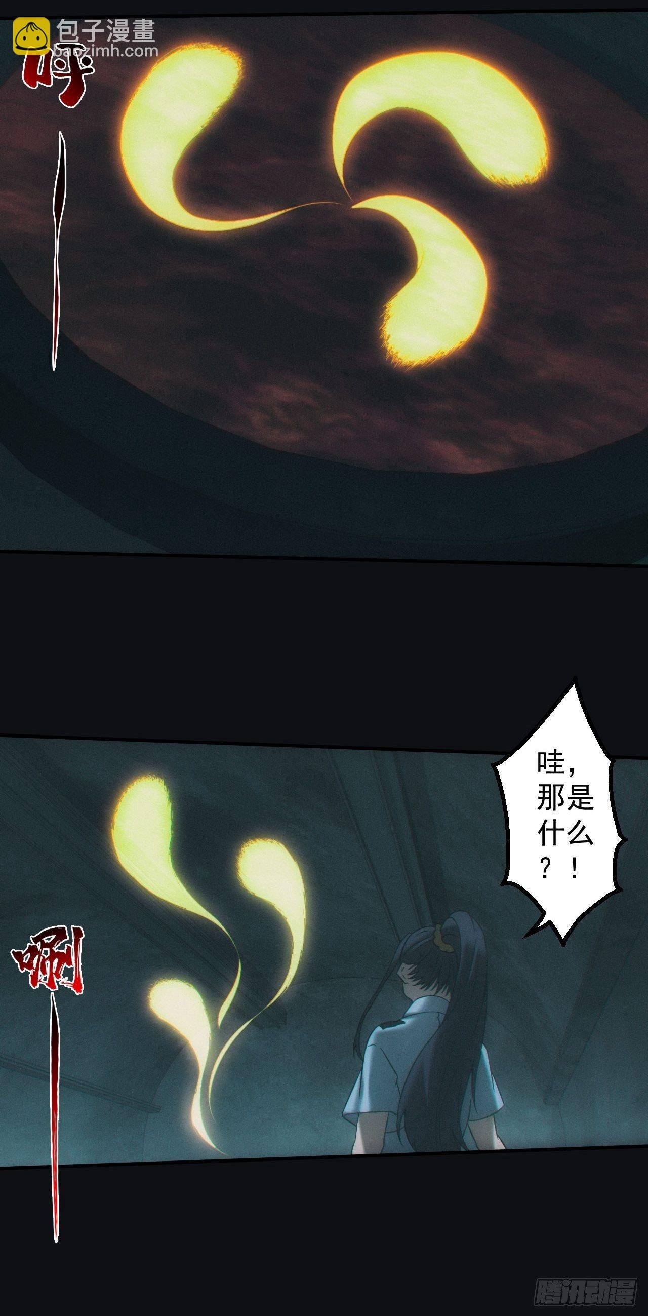 血池