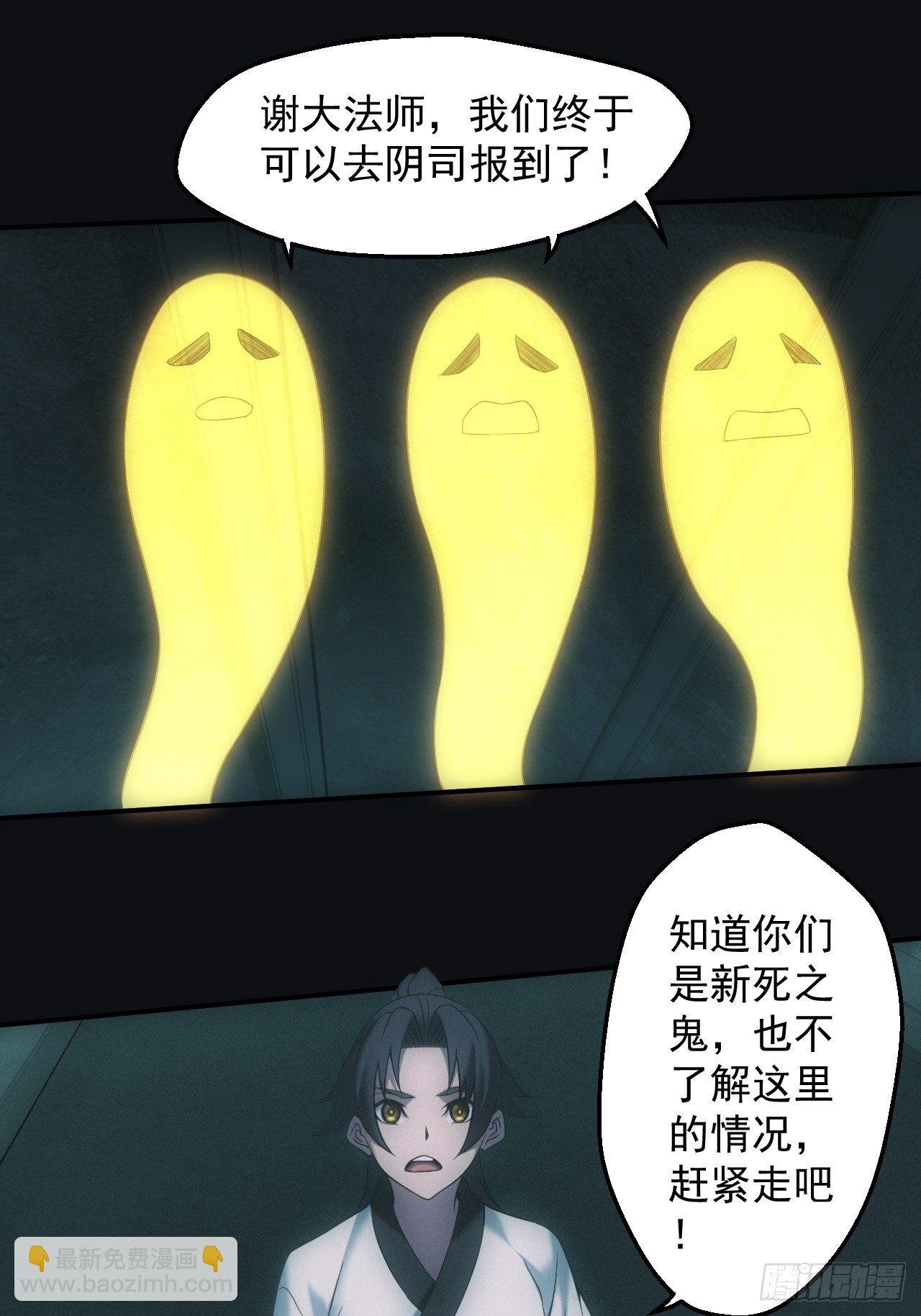 血池