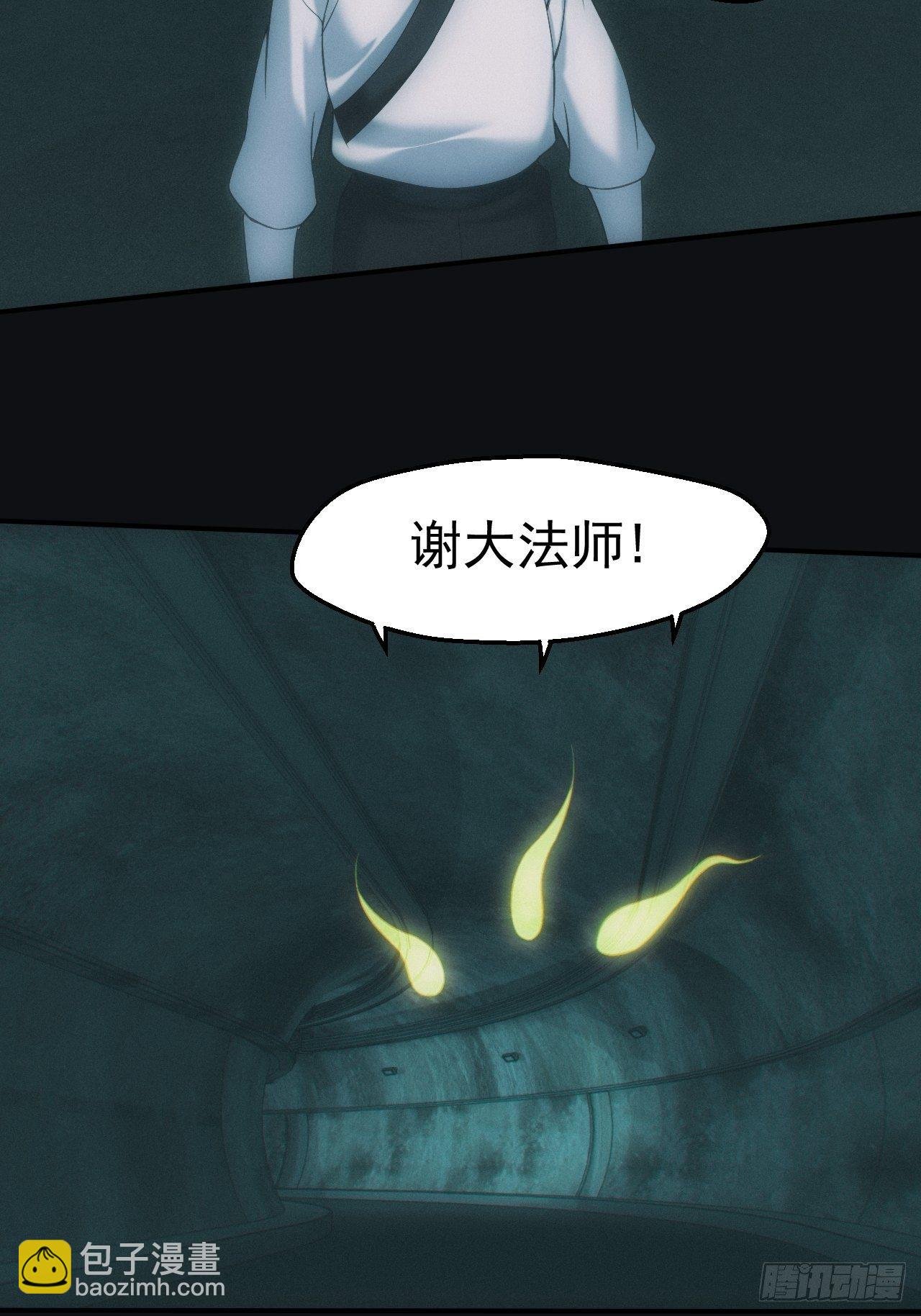 血池