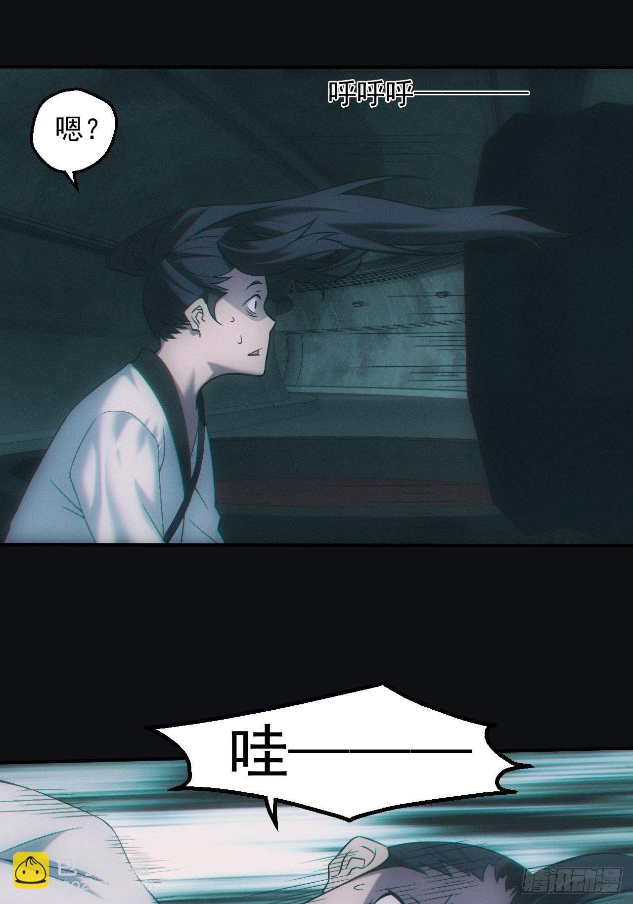 血池