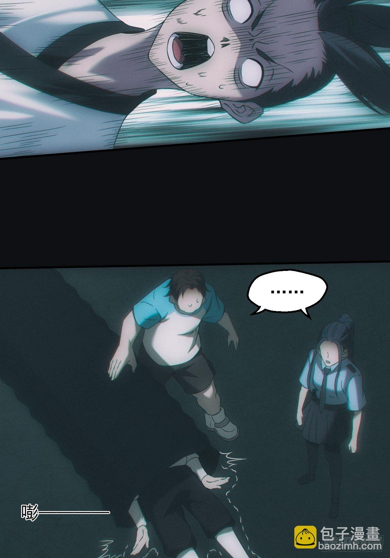 血池