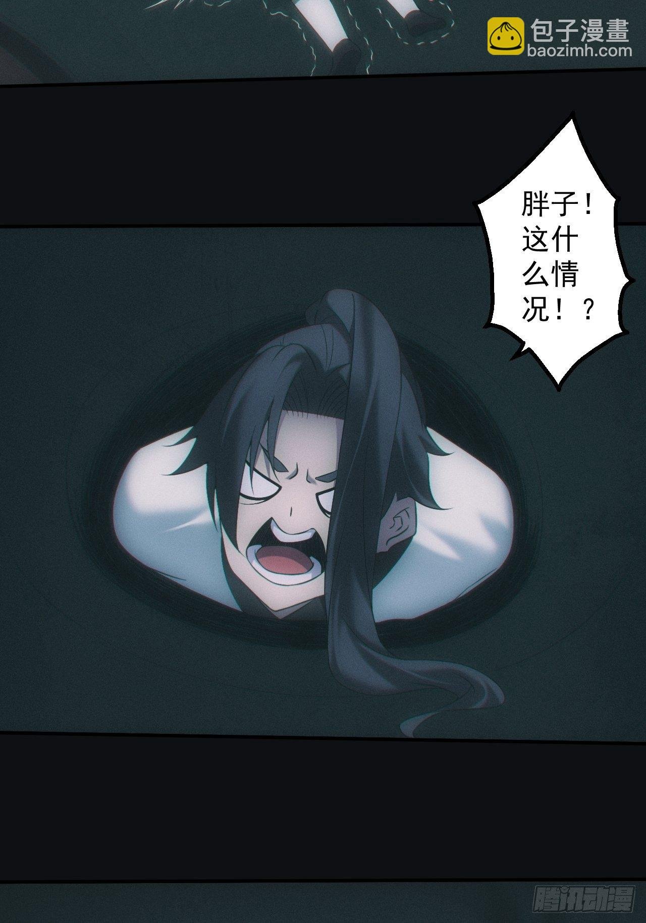 血池