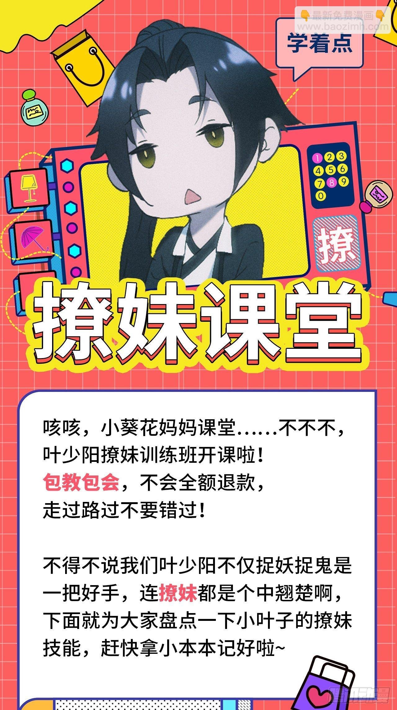 血池