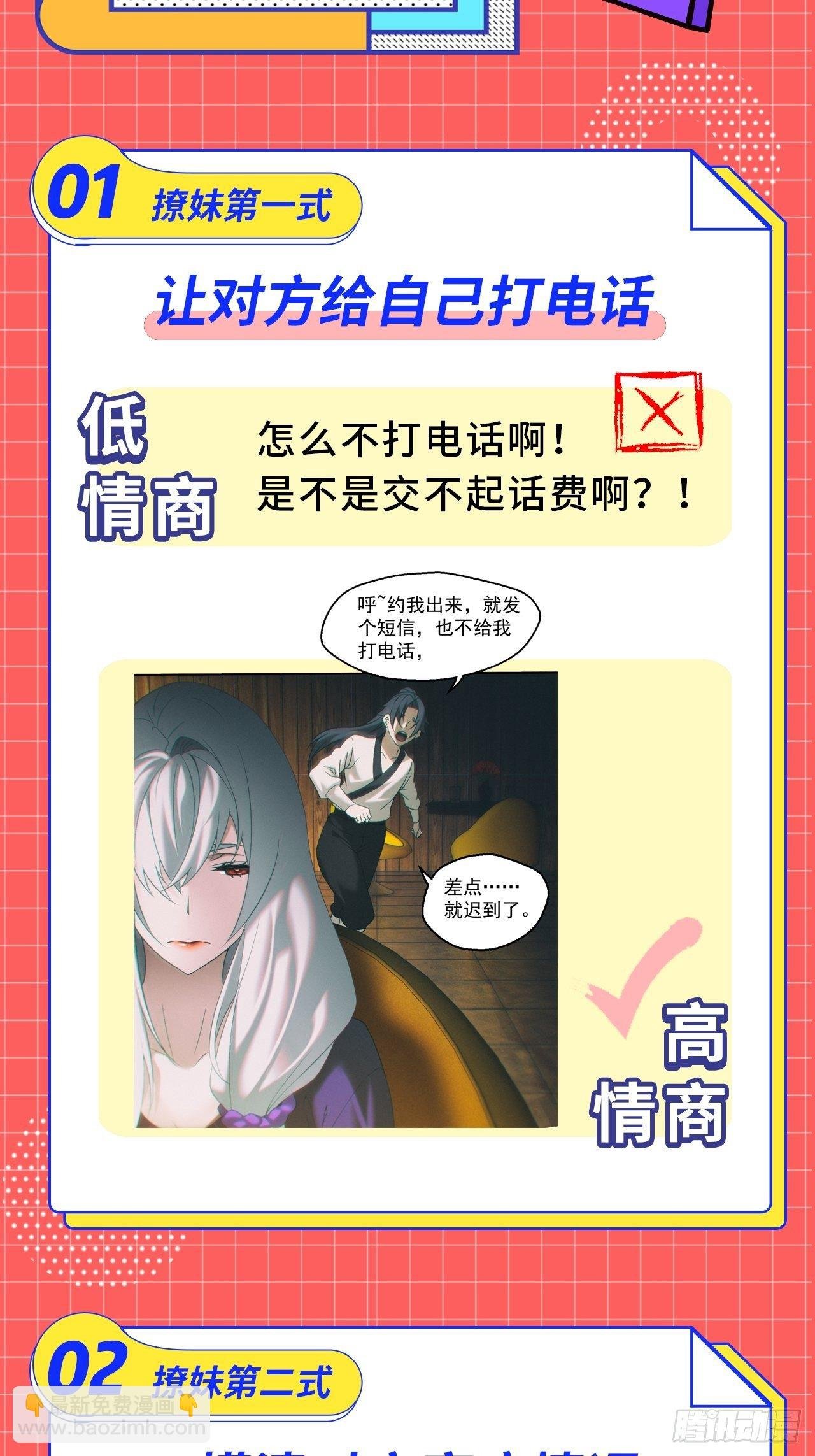 血池