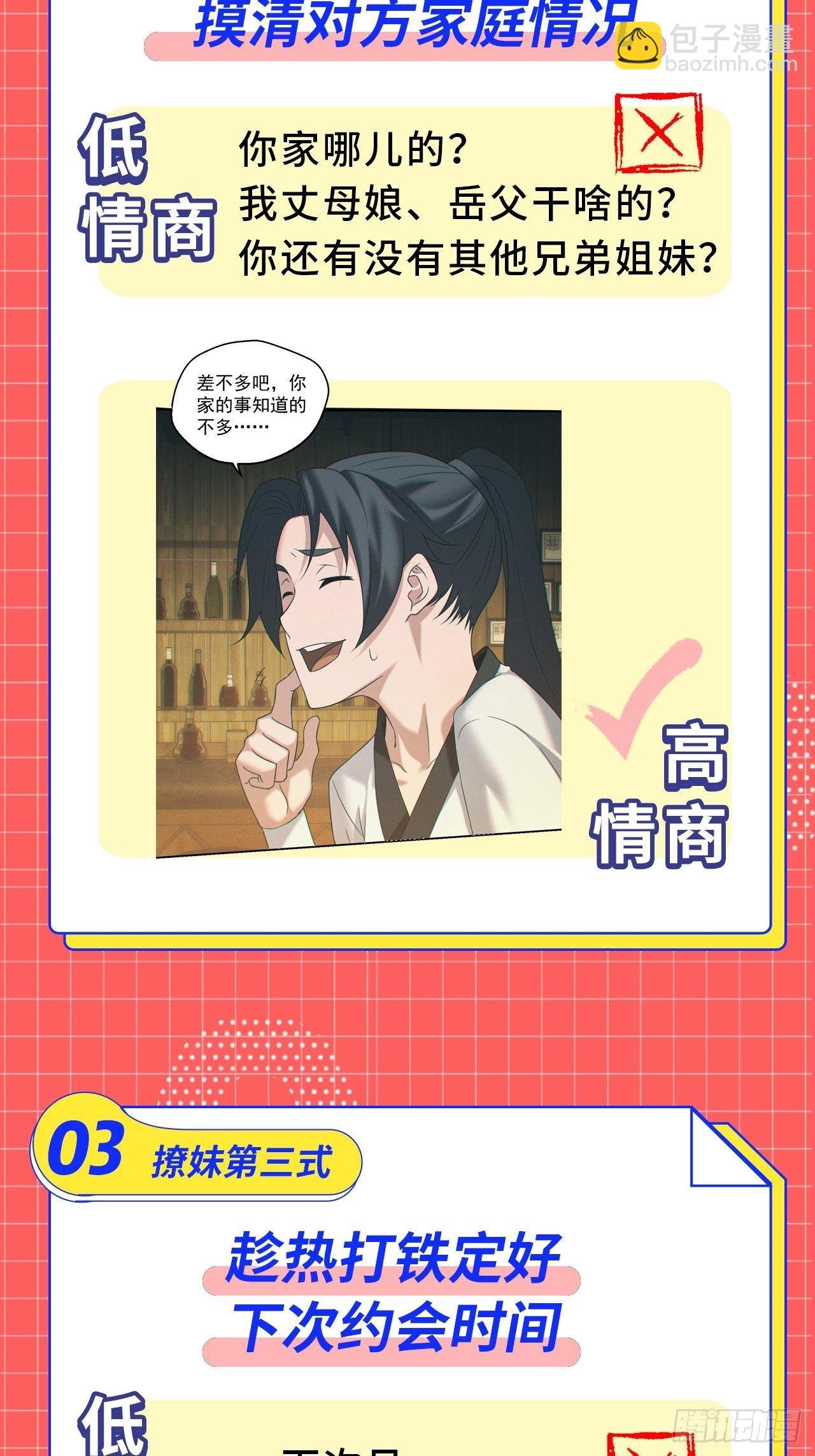 血池