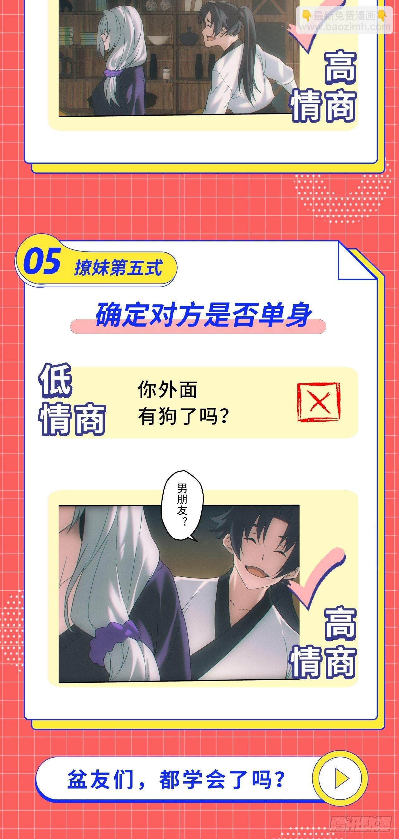 血池