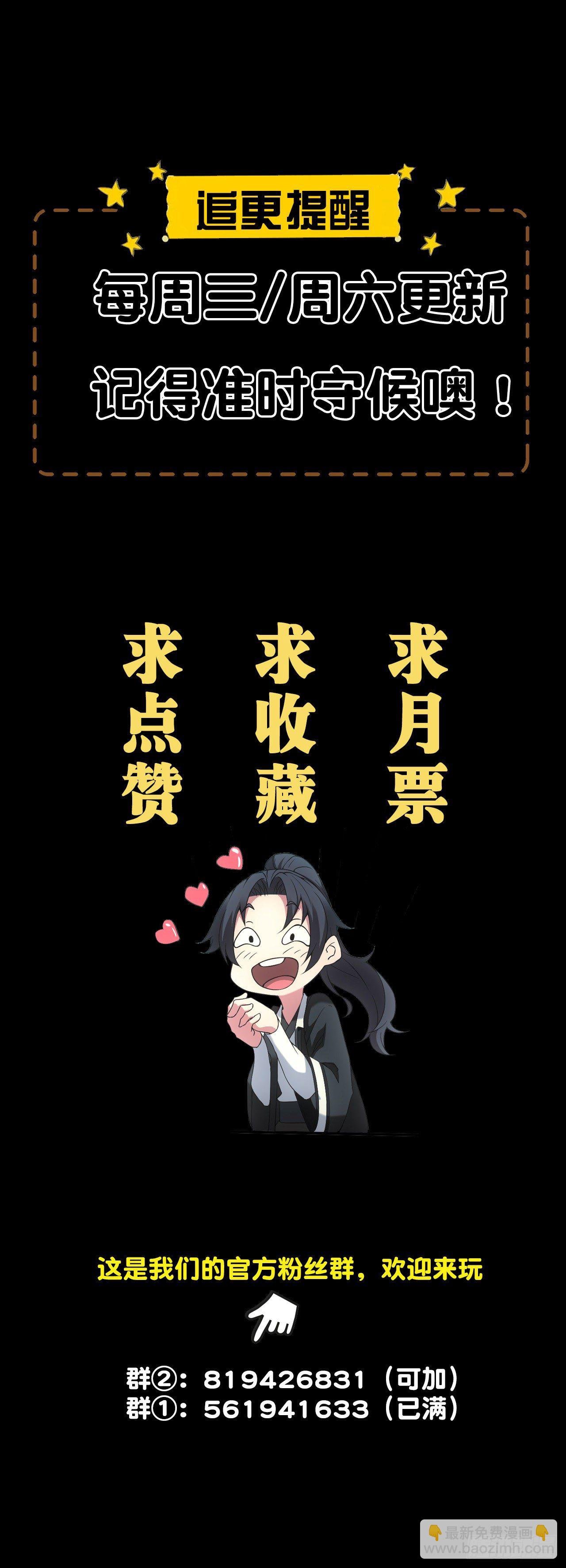 血池