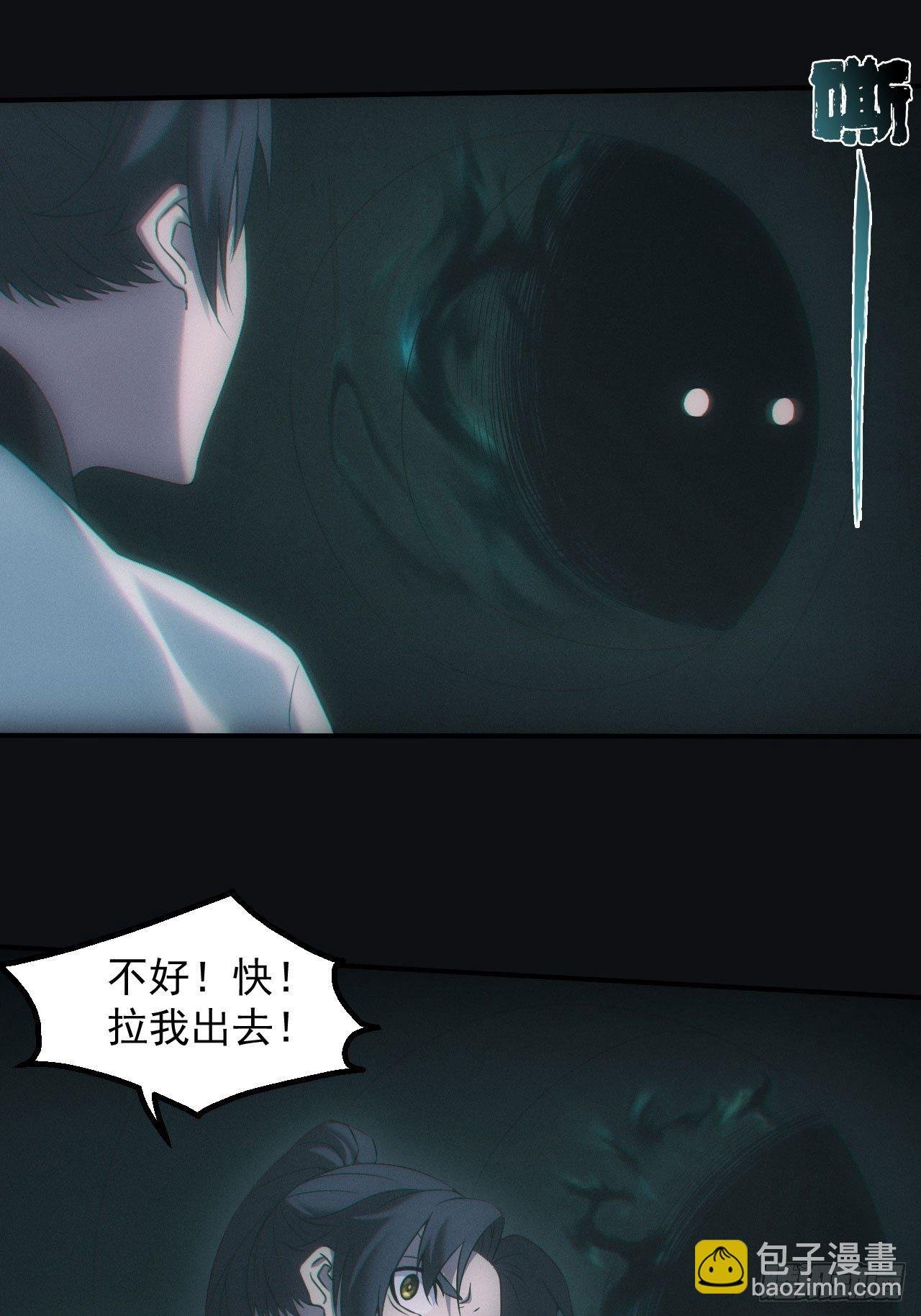 河童