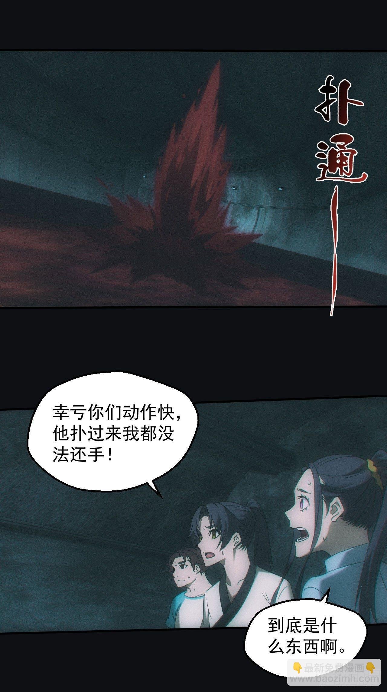 河童