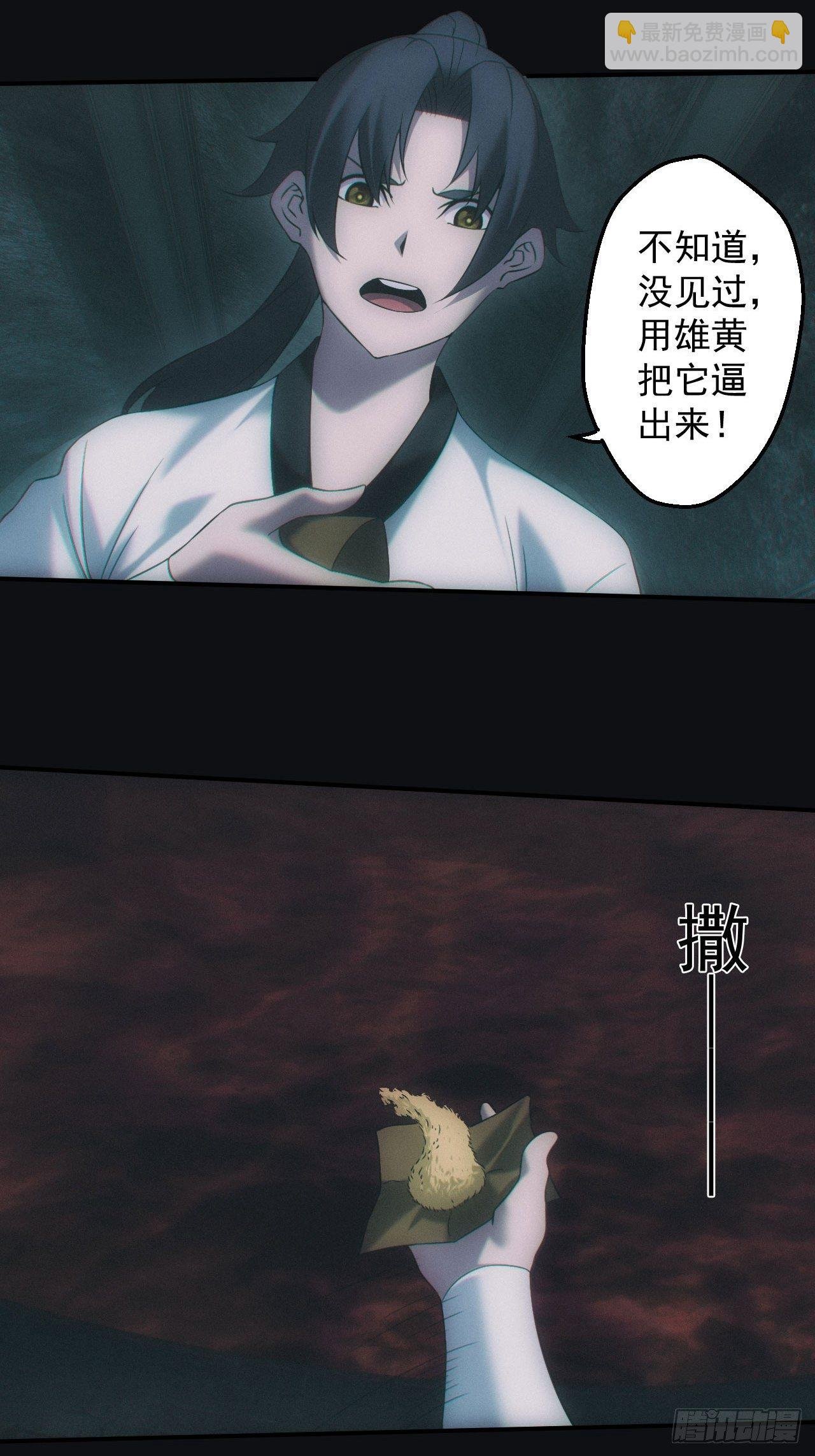 河童