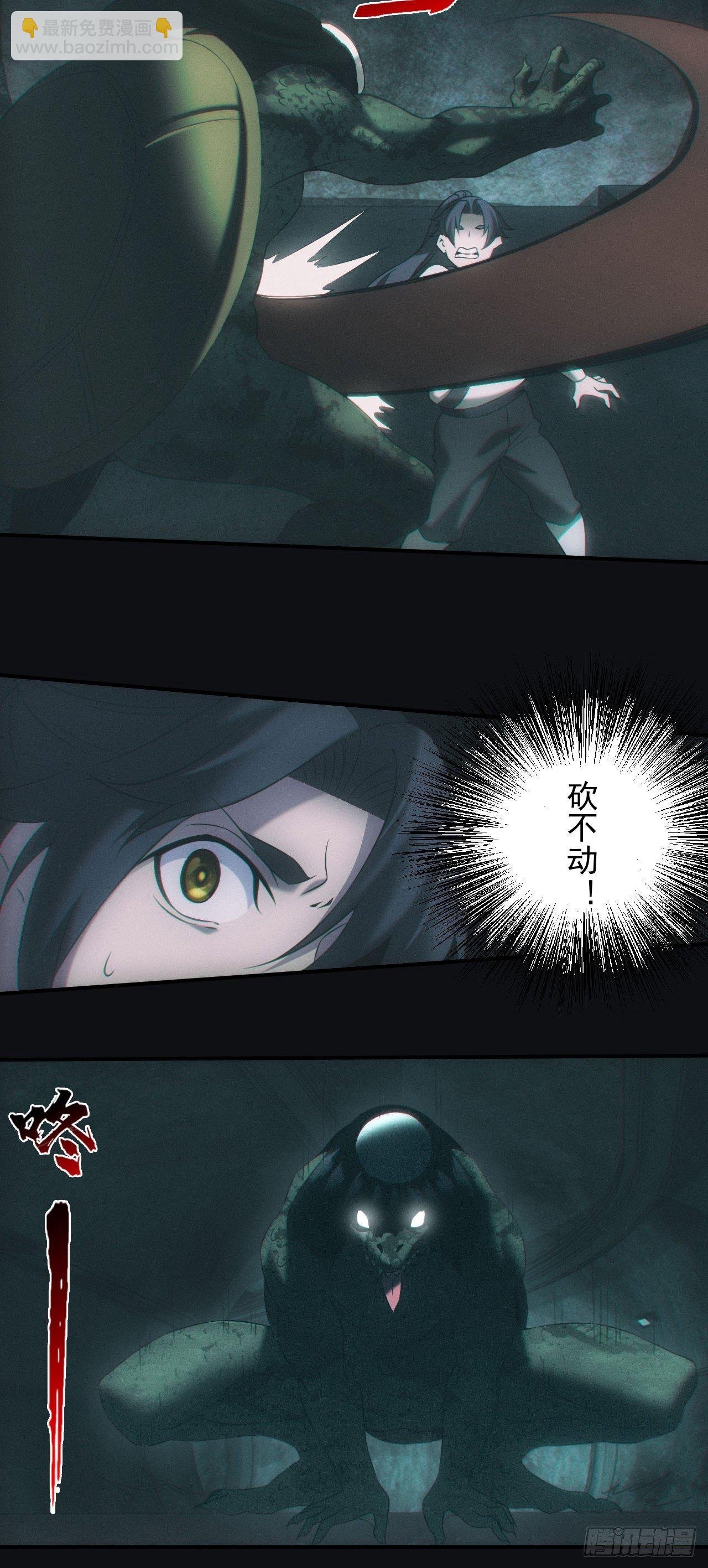 河童