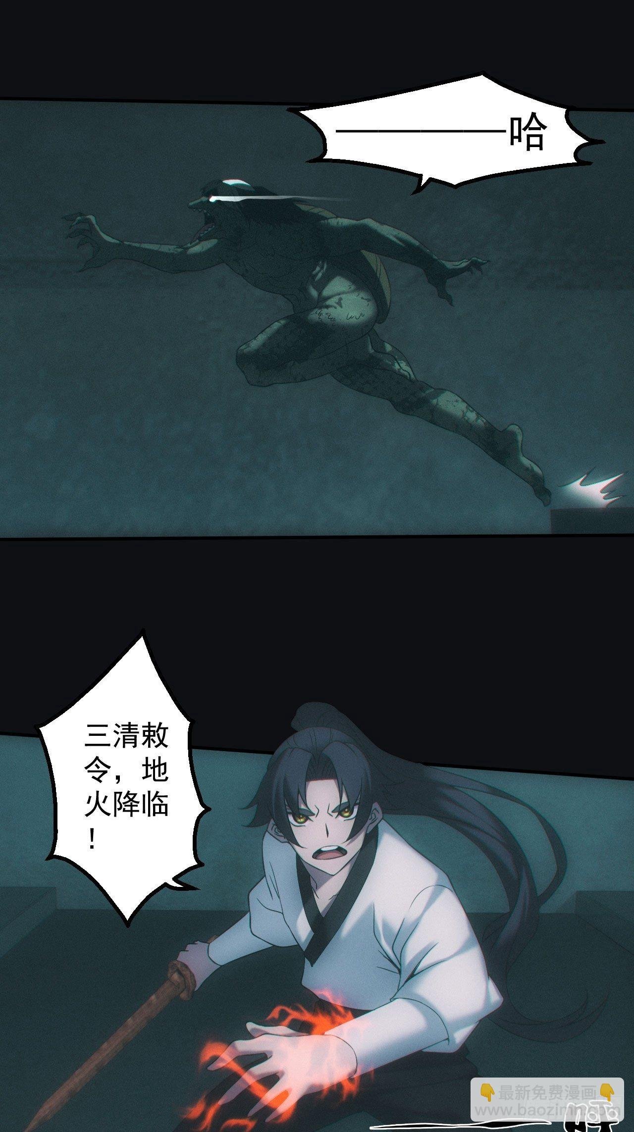 河童
