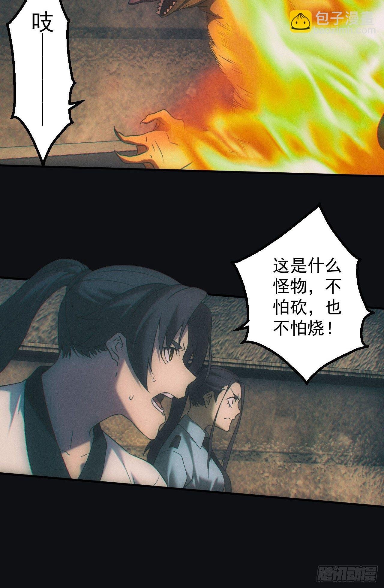 河童