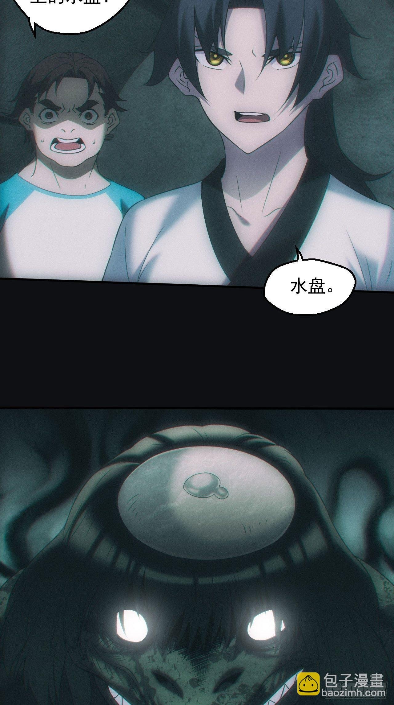 河童