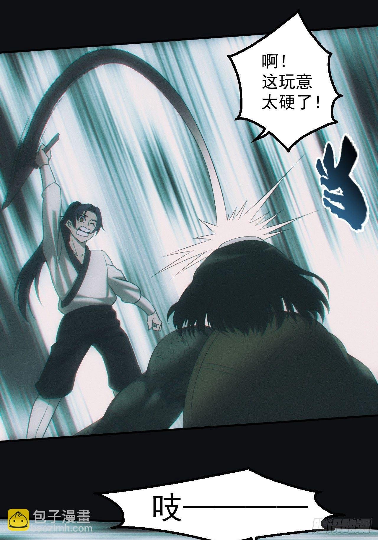 河童