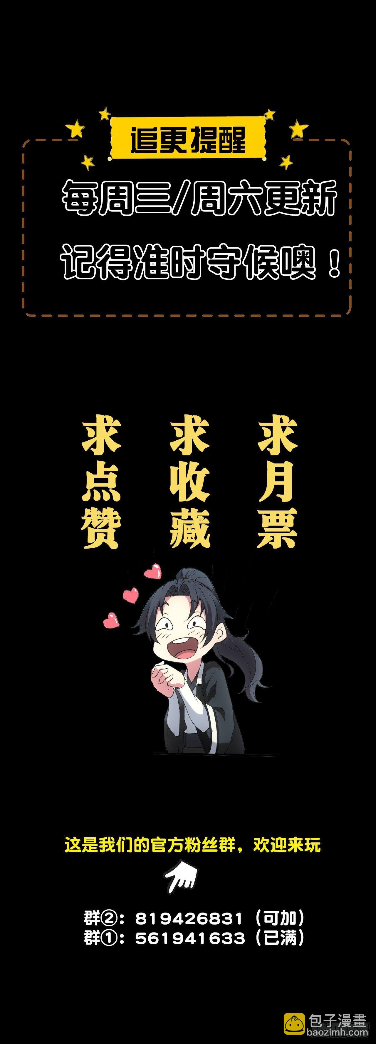 河童