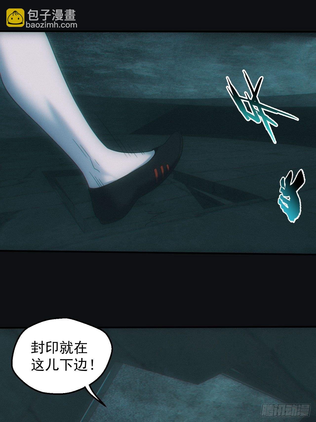 达摩禅杖