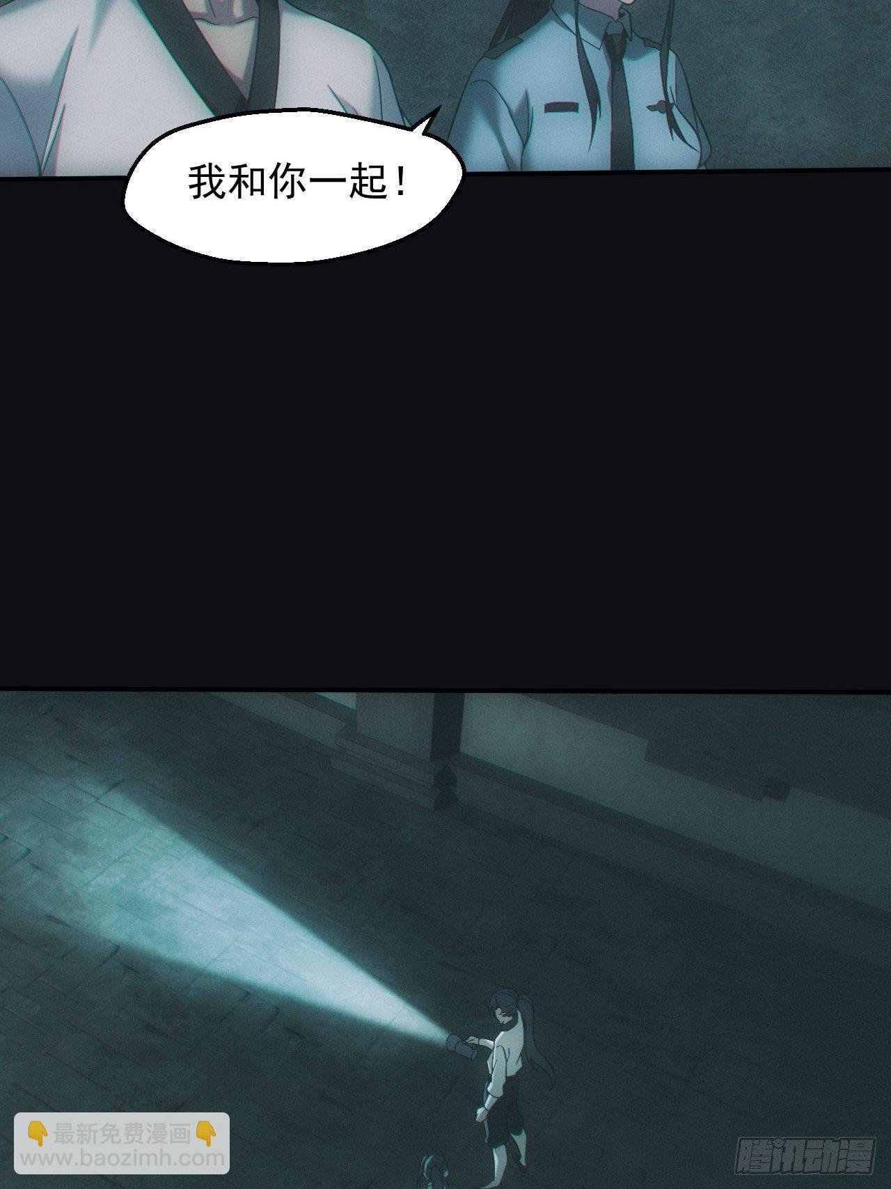 达摩禅杖
