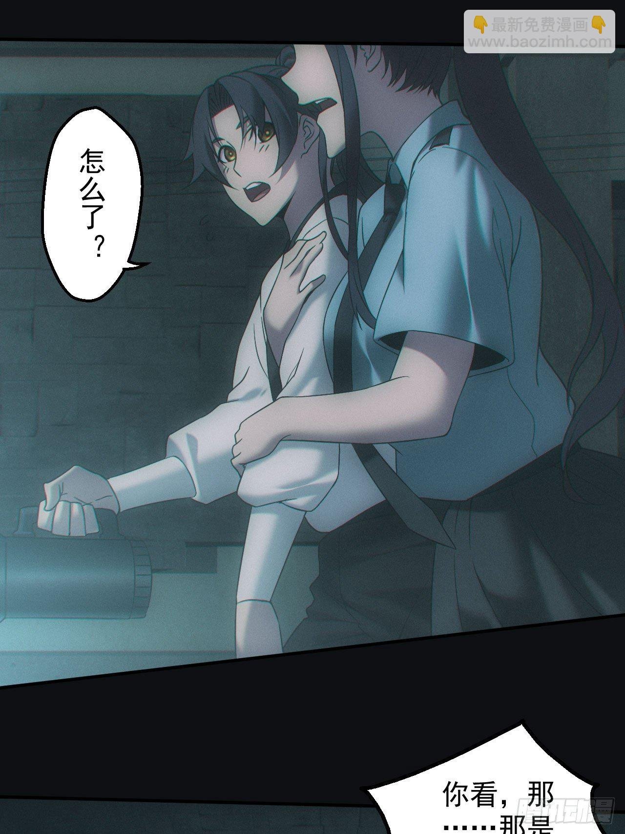 达摩禅杖