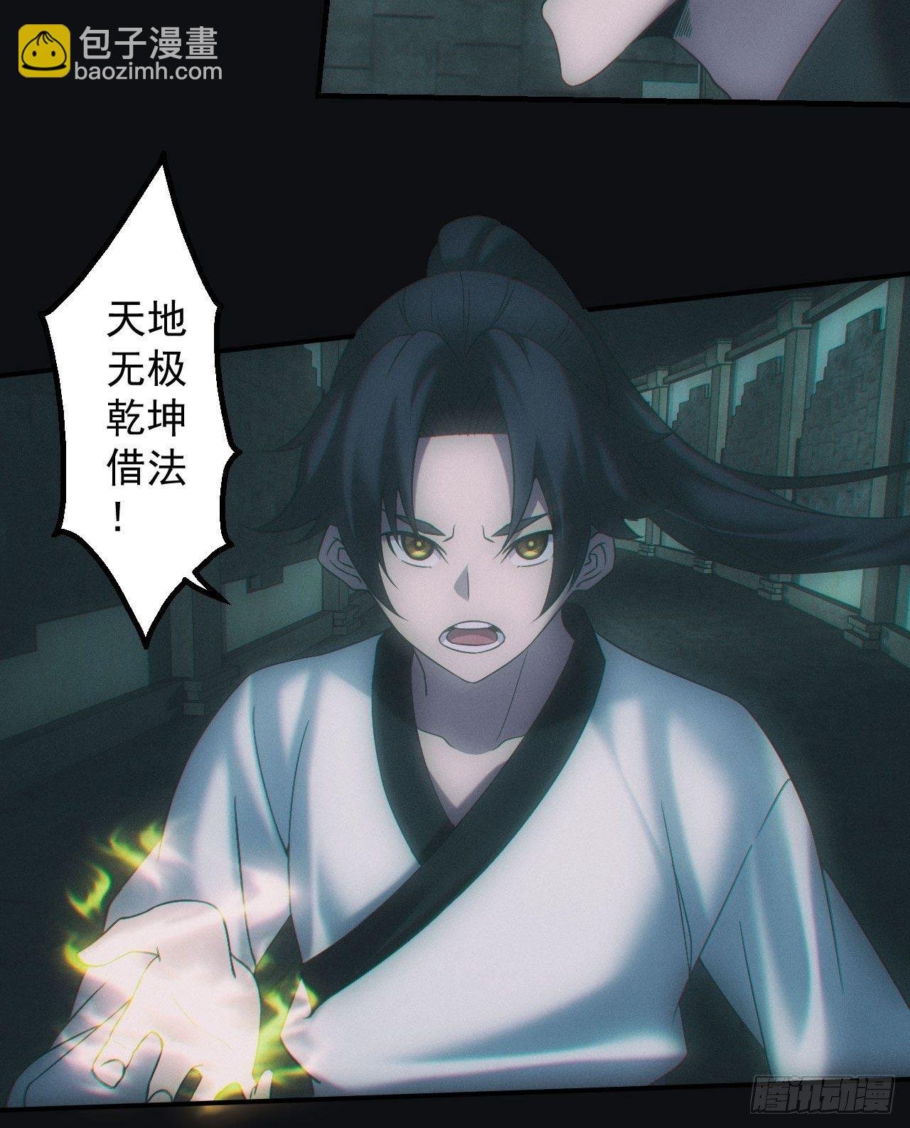 达摩禅杖