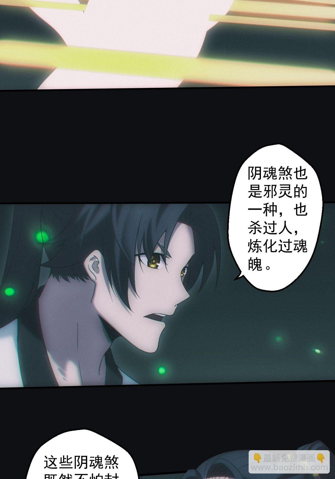 达摩禅杖