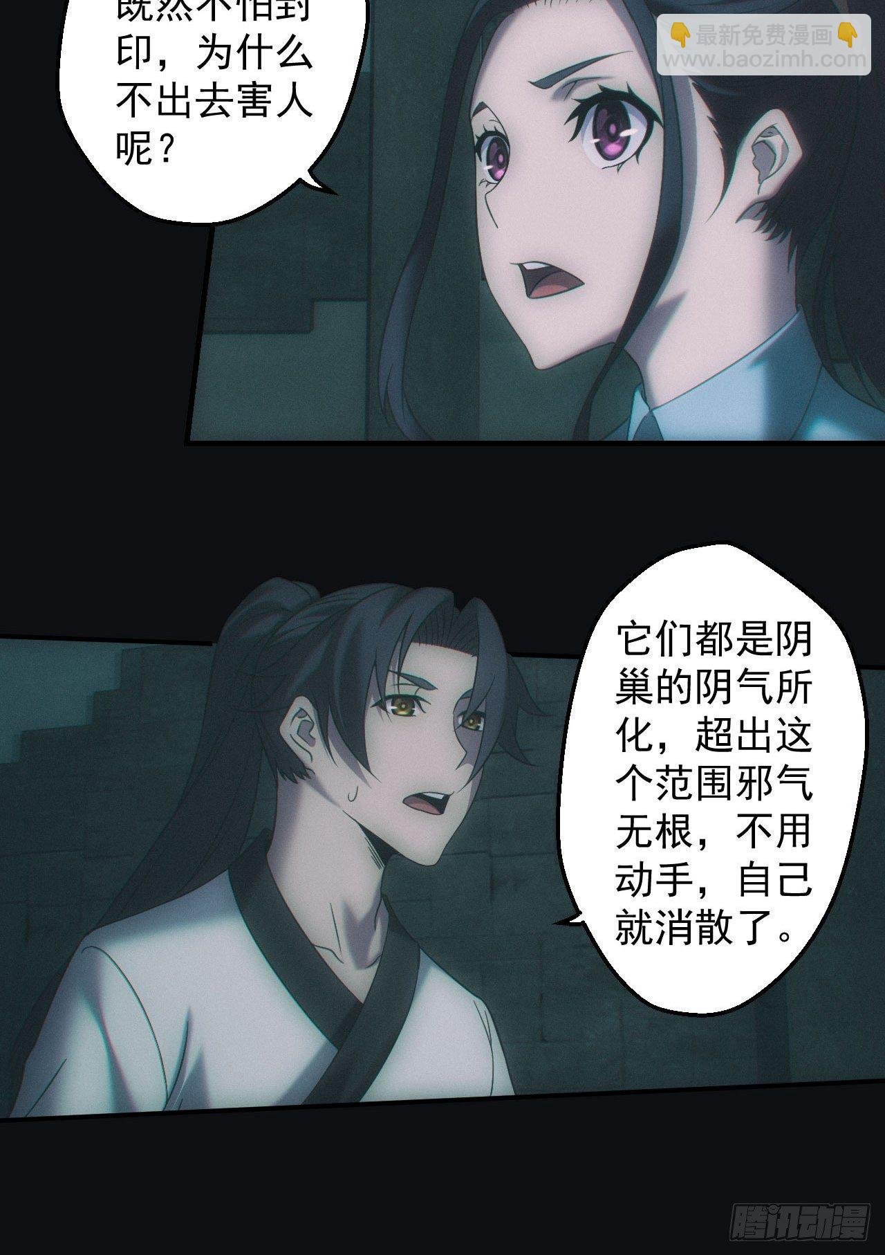 达摩禅杖