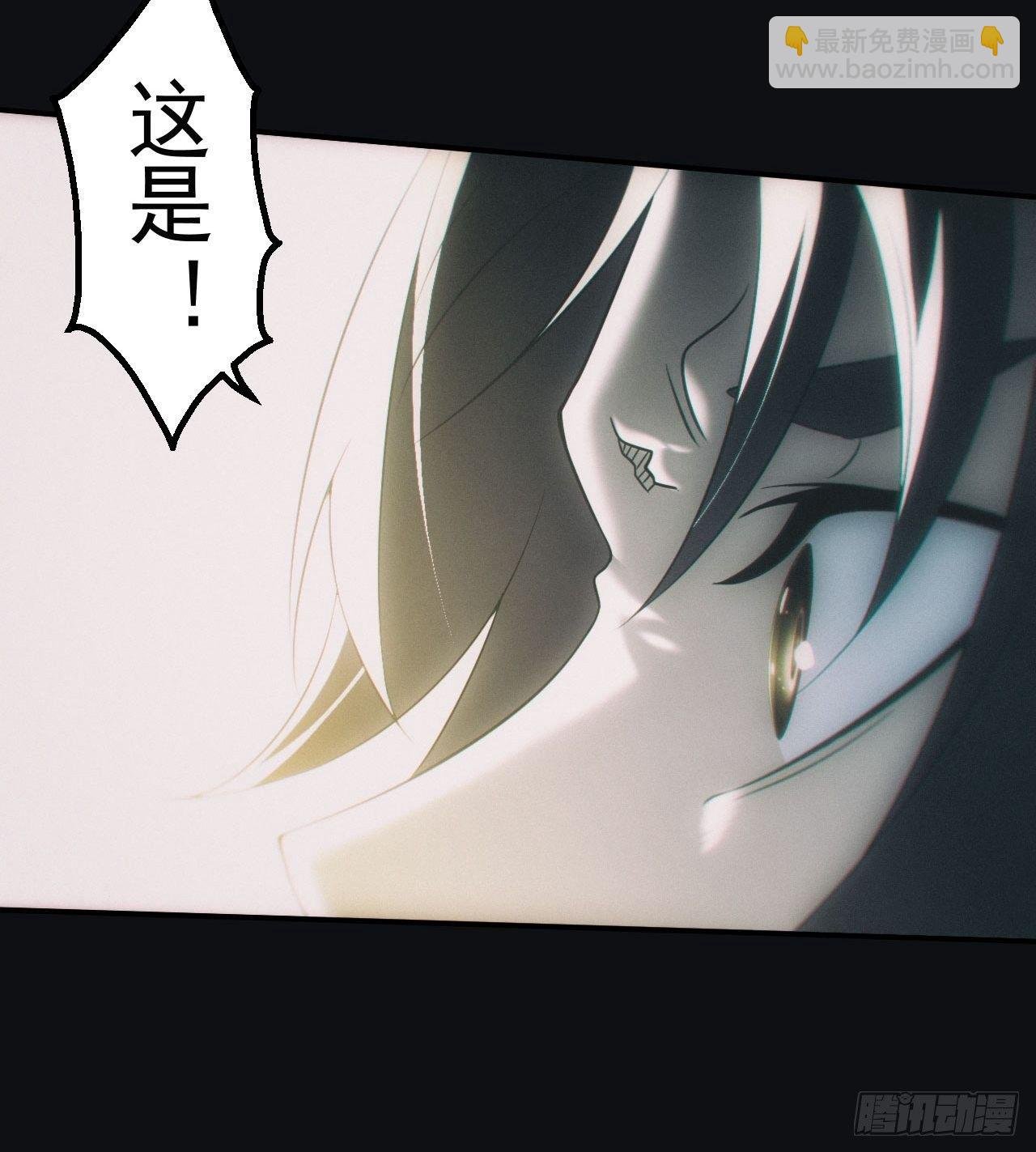 达摩禅杖