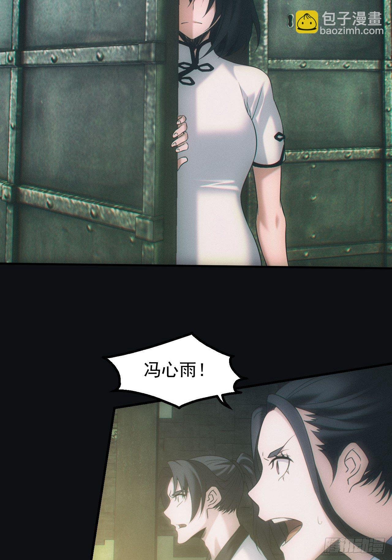 达摩禅杖