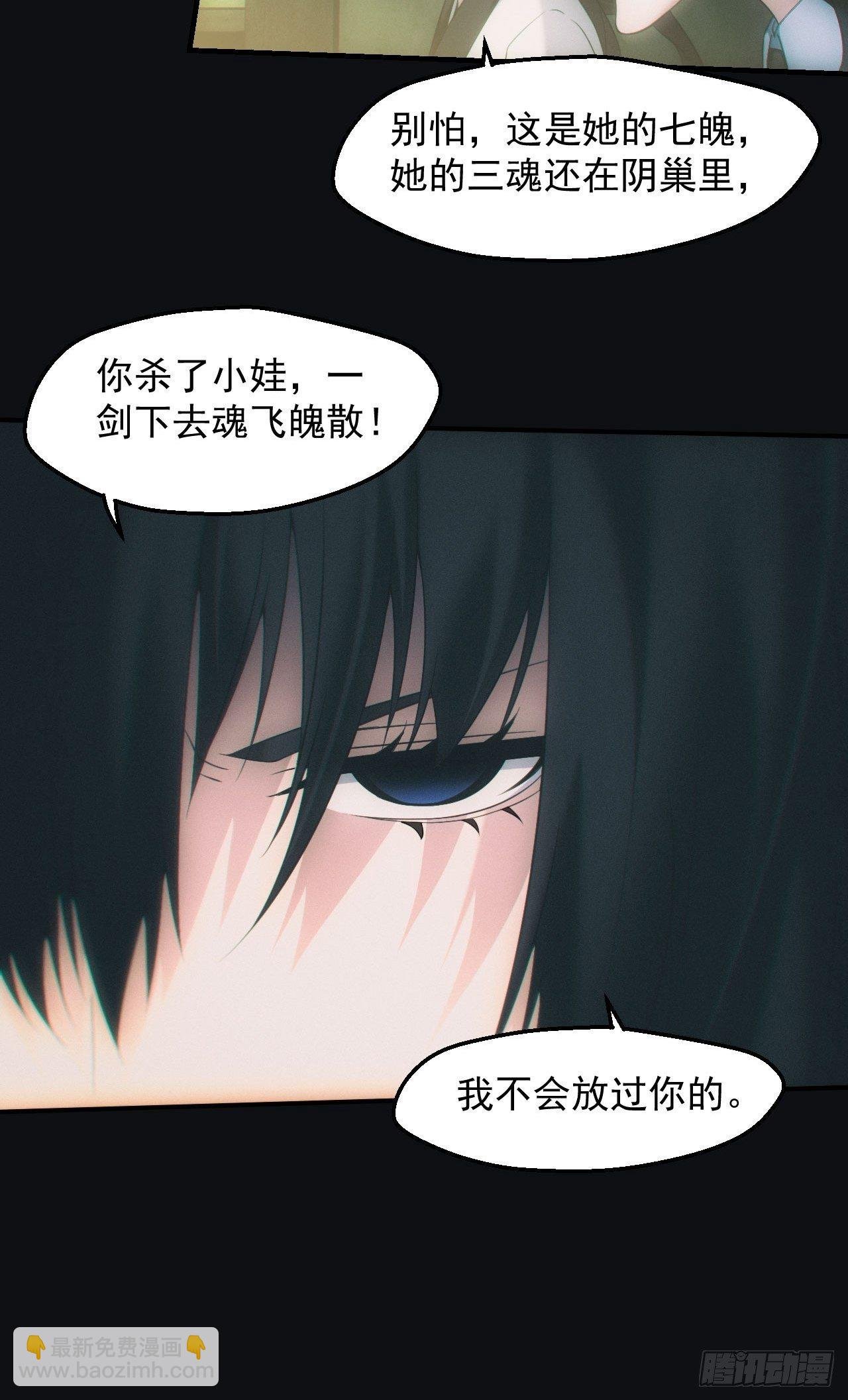 达摩禅杖