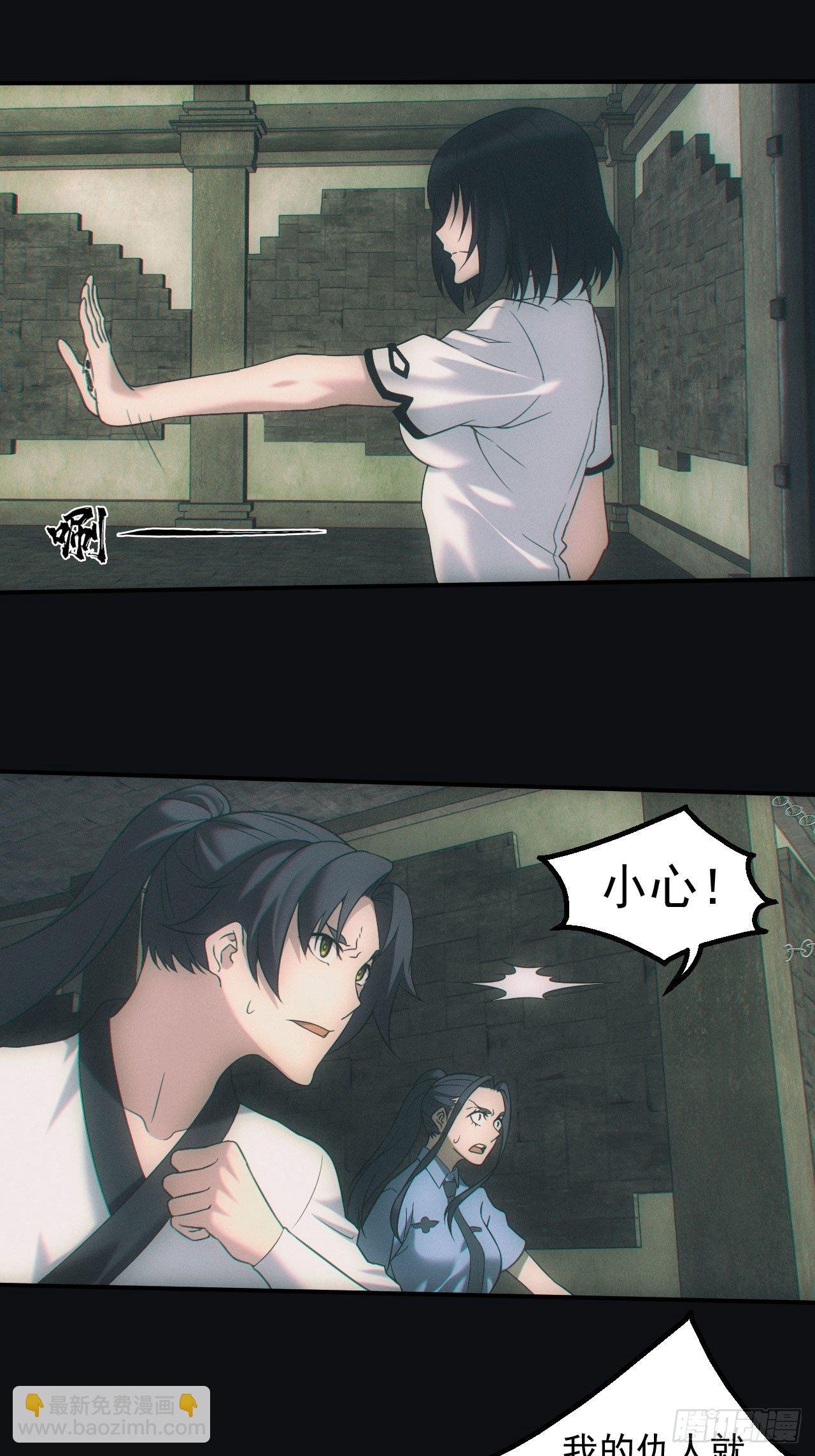 达摩禅杖