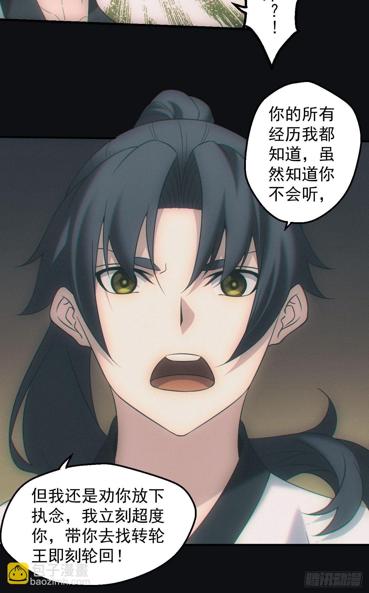 达摩禅杖