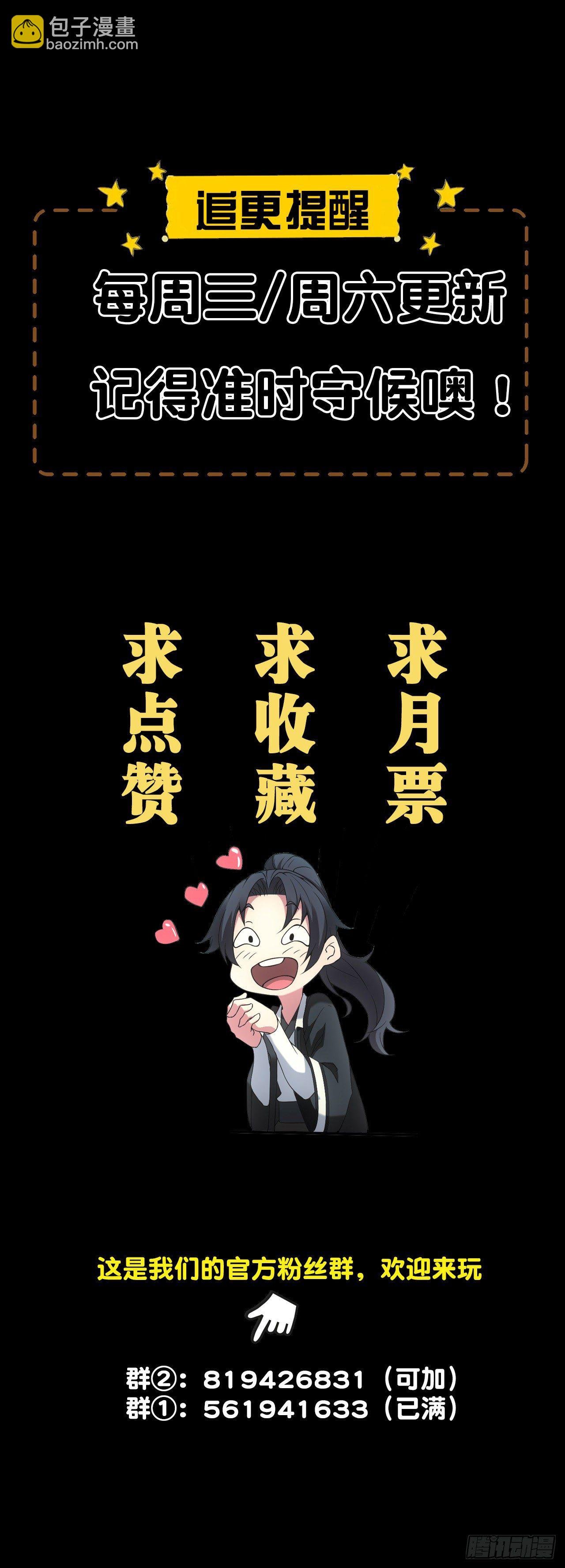 达摩禅杖