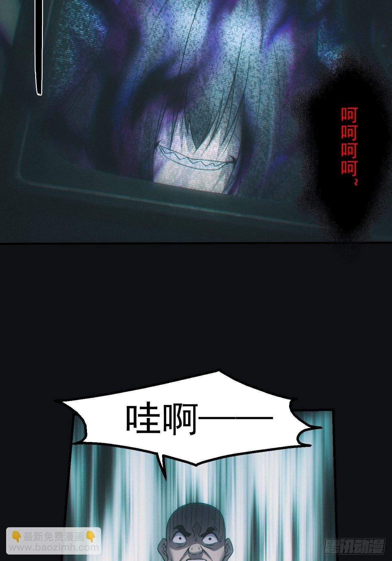 鬼买命