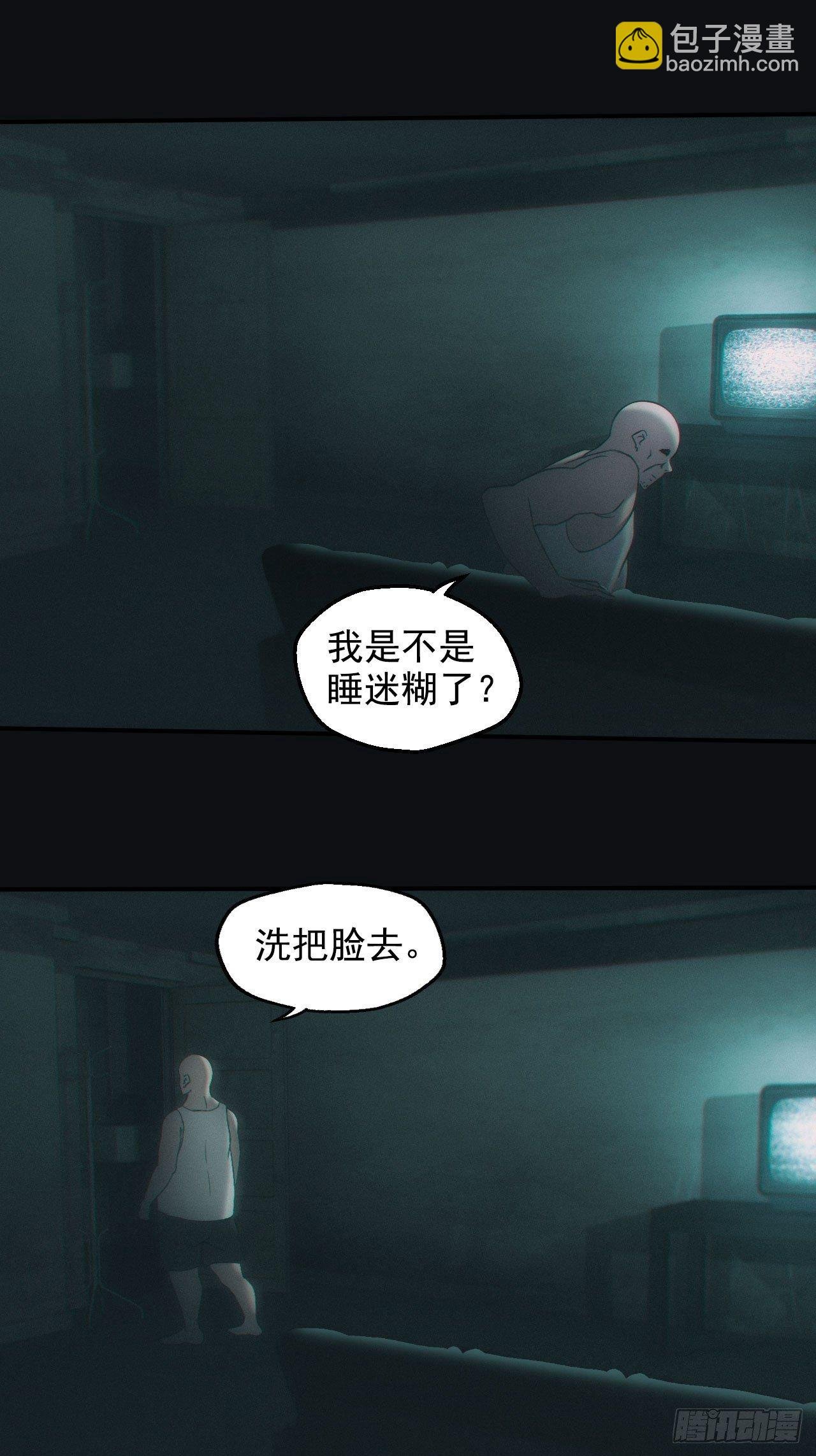 鬼买命