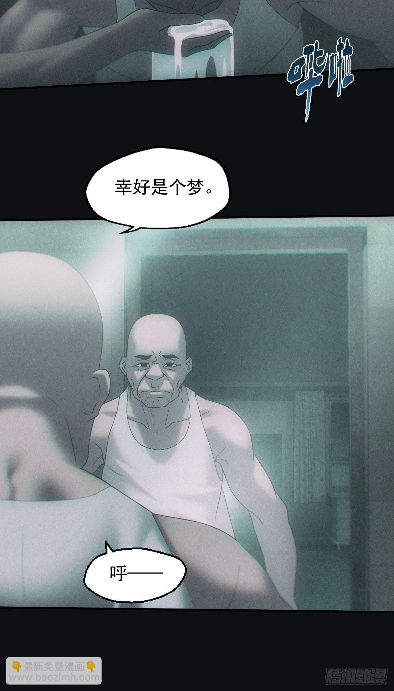 鬼买命
