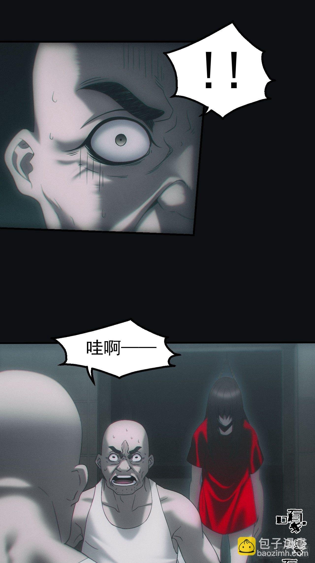 鬼买命