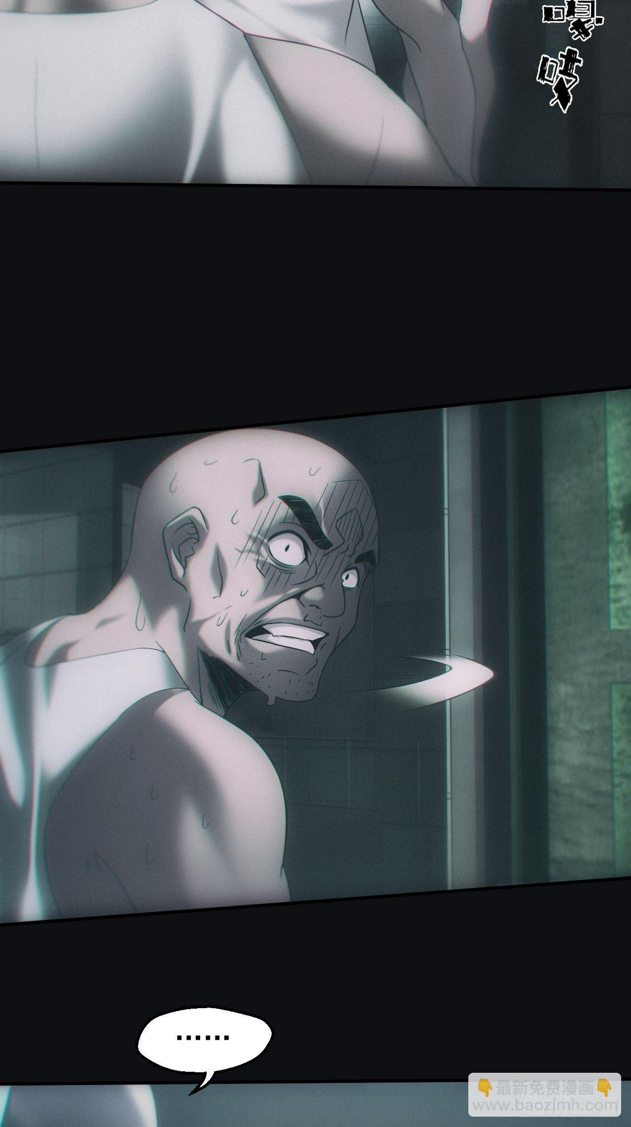 鬼买命