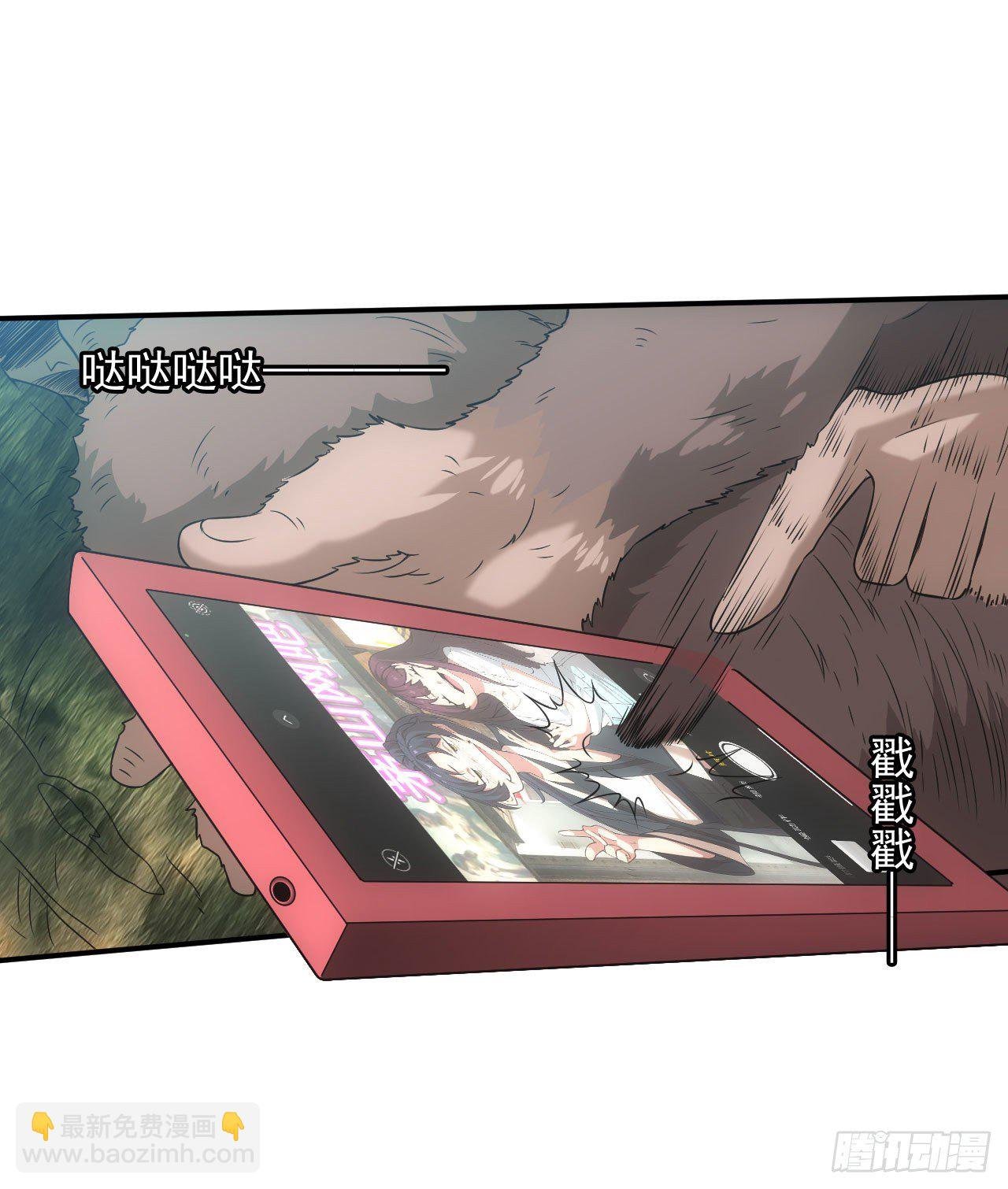 天师下山