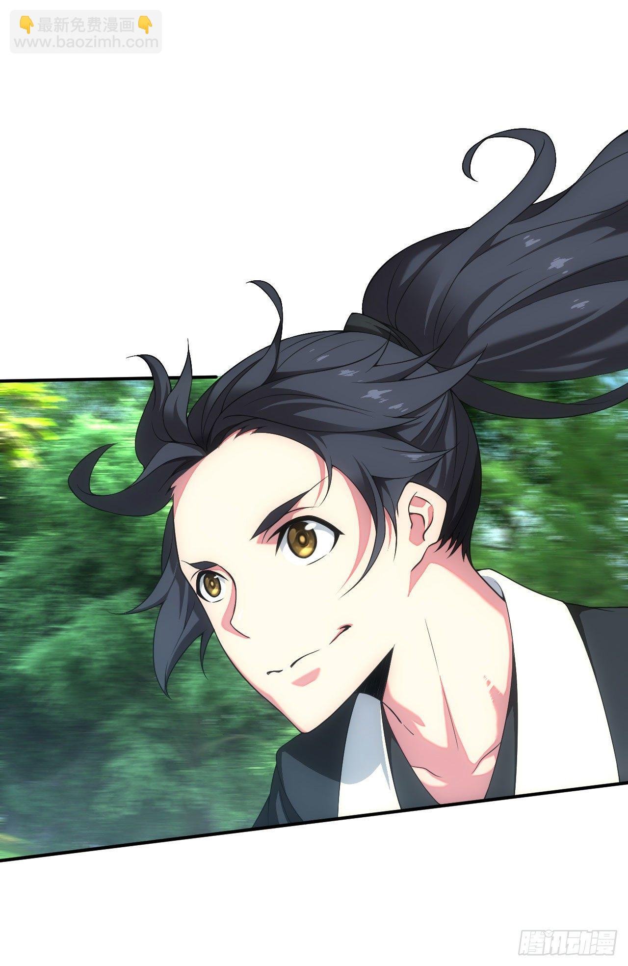 天师下山