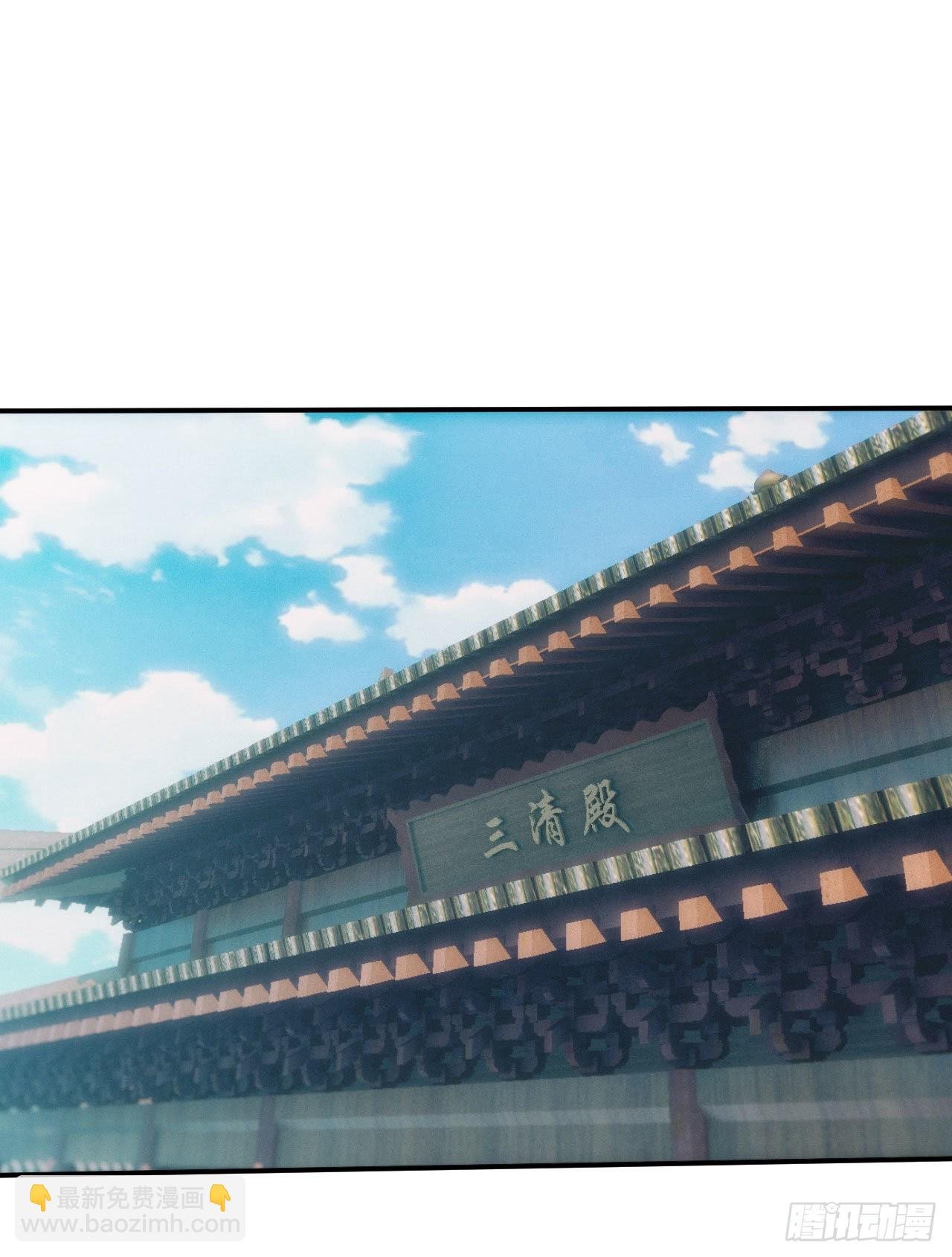 天师下山
