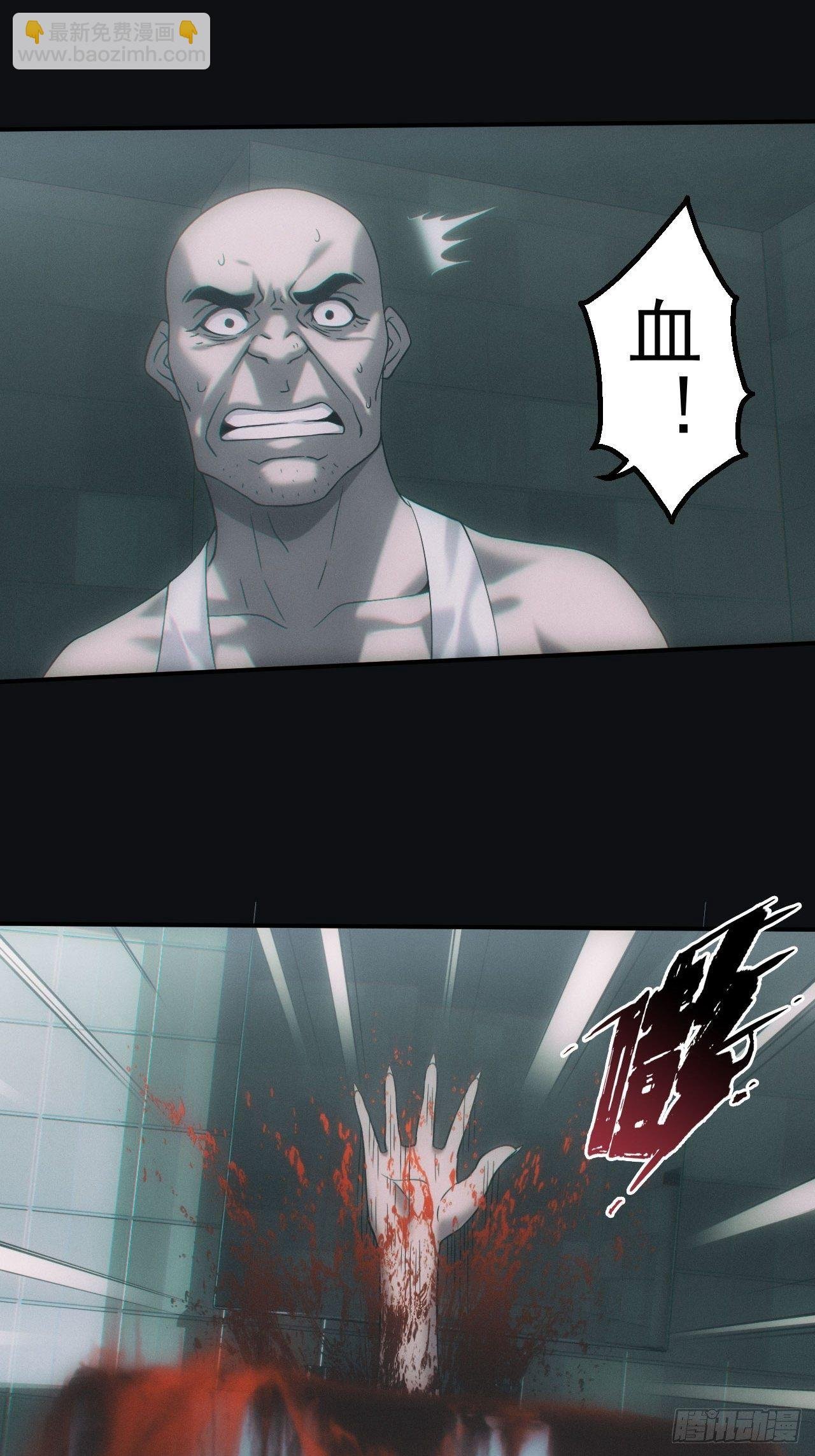 伏法