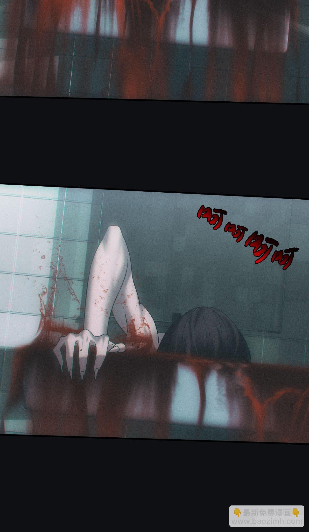 伏法
