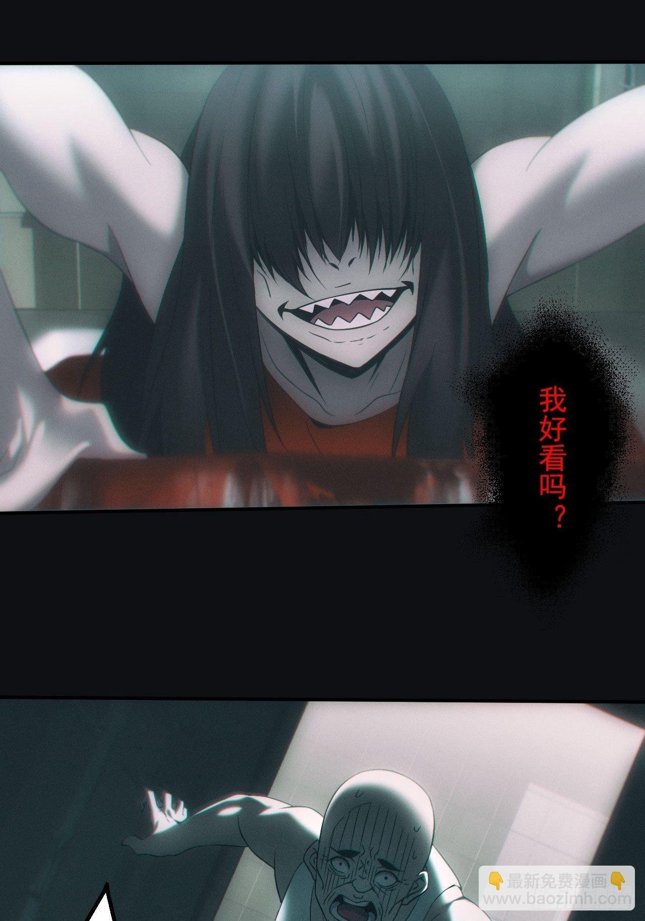 伏法