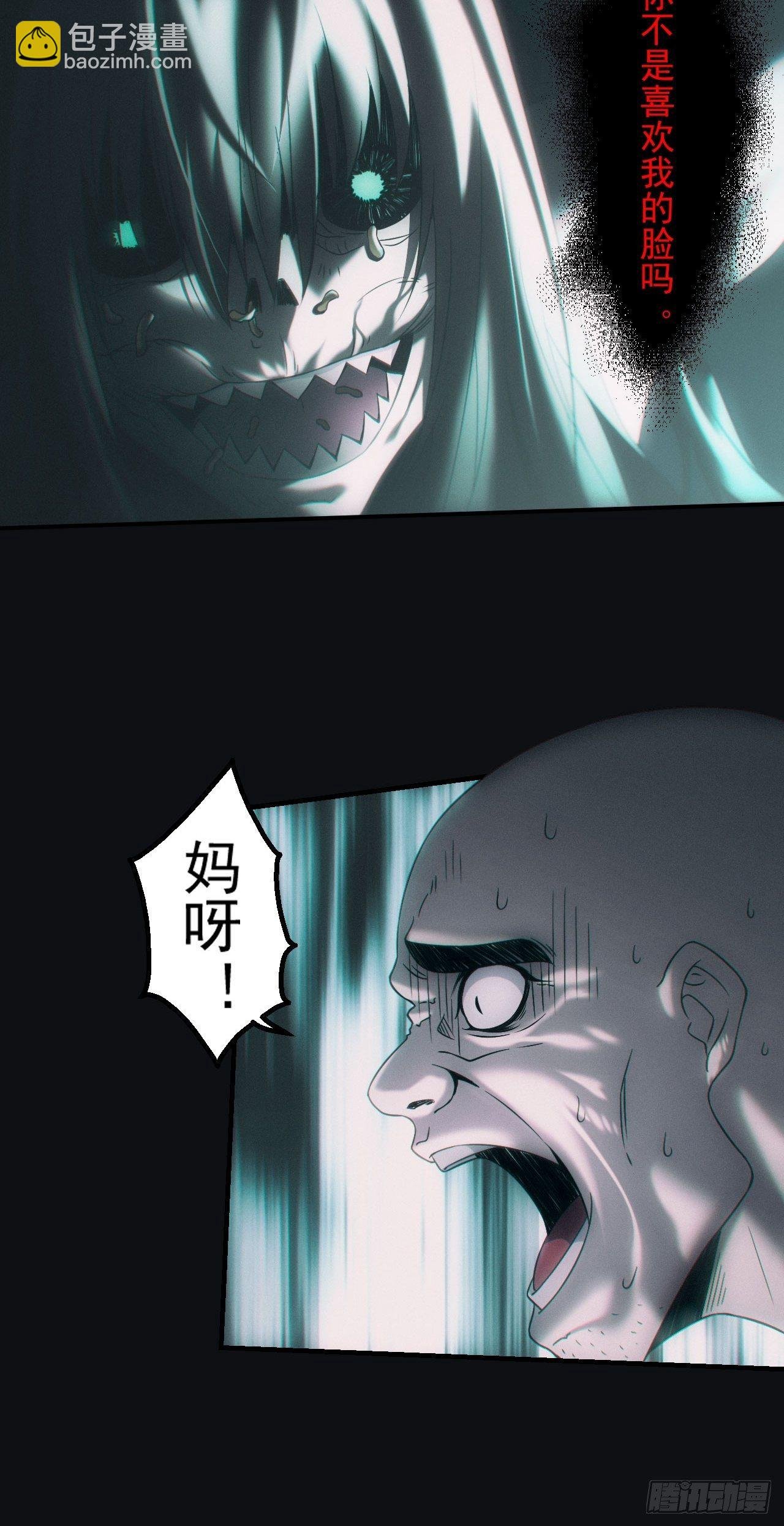伏法