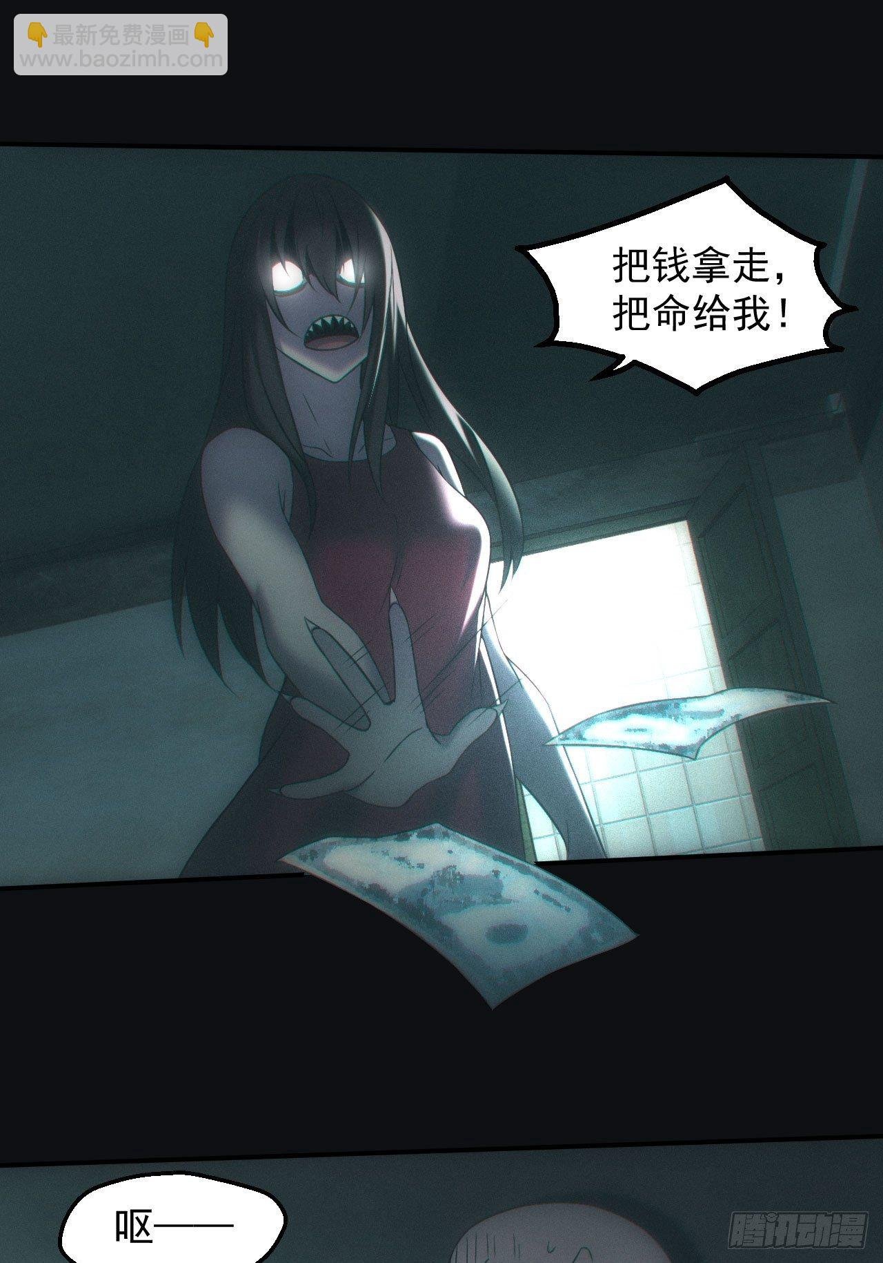 伏法