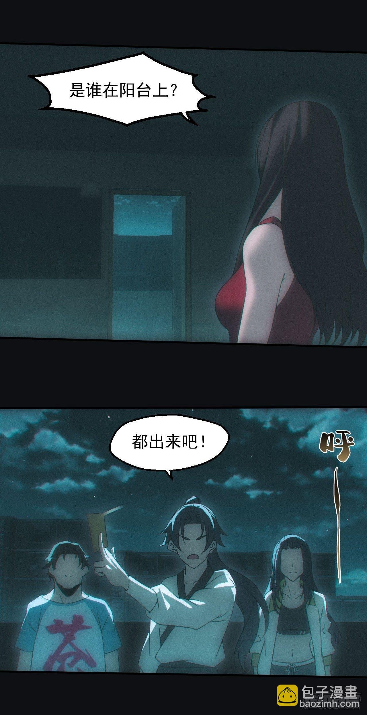 伏法