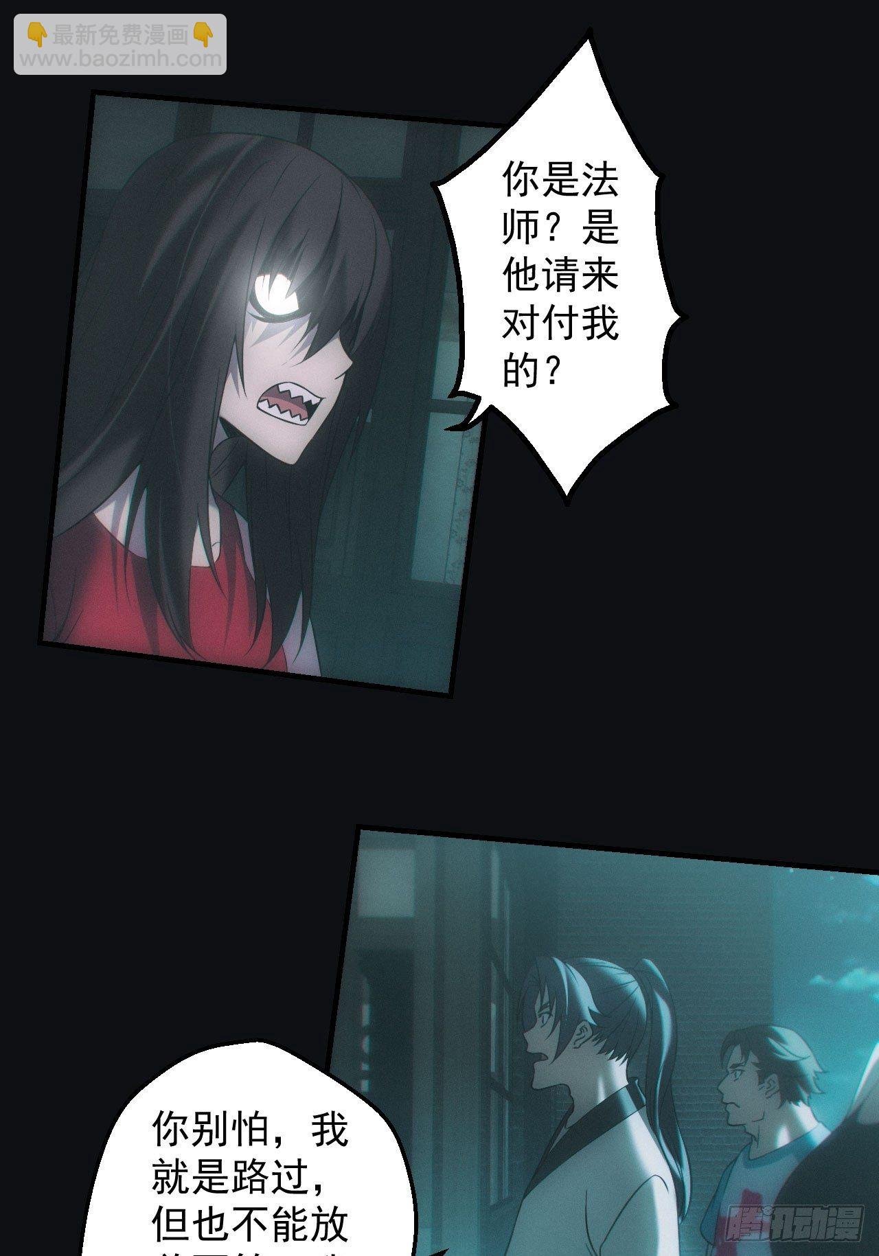 伏法