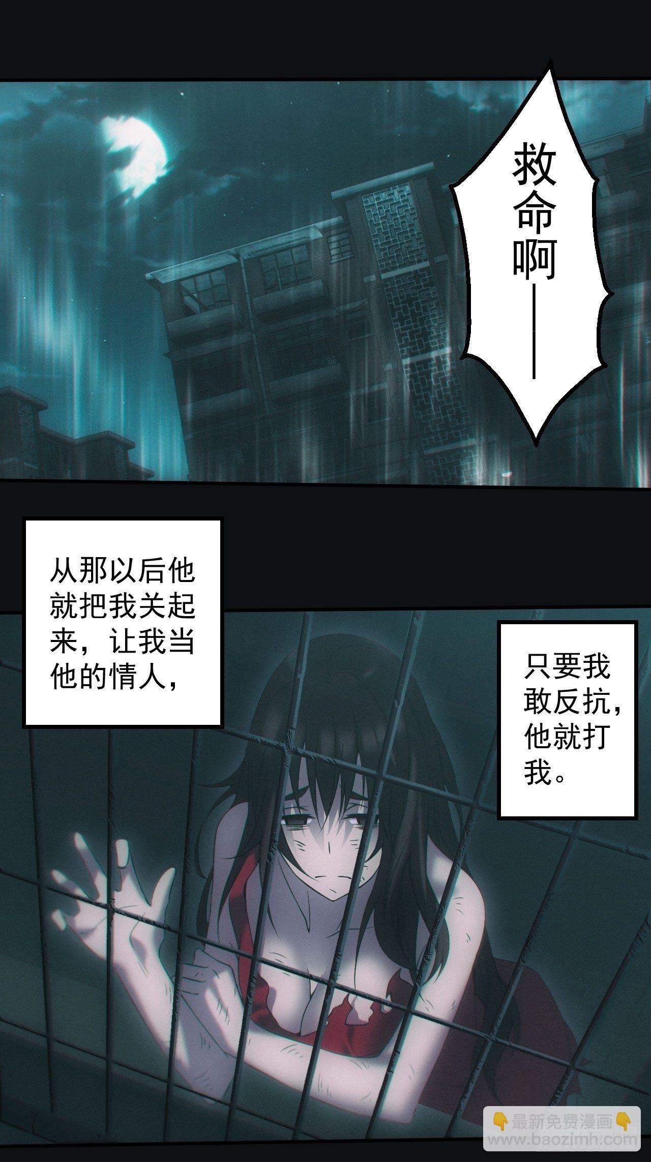 伏法