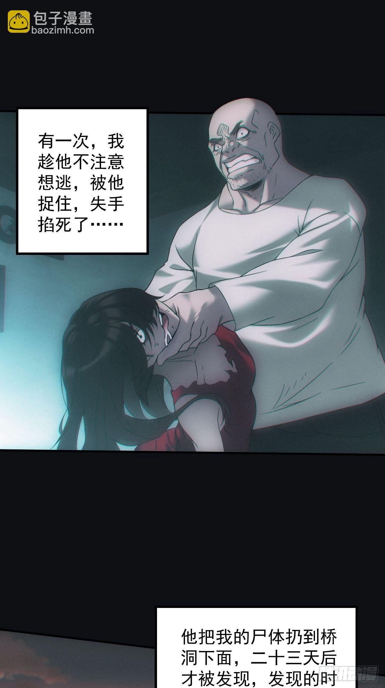 伏法